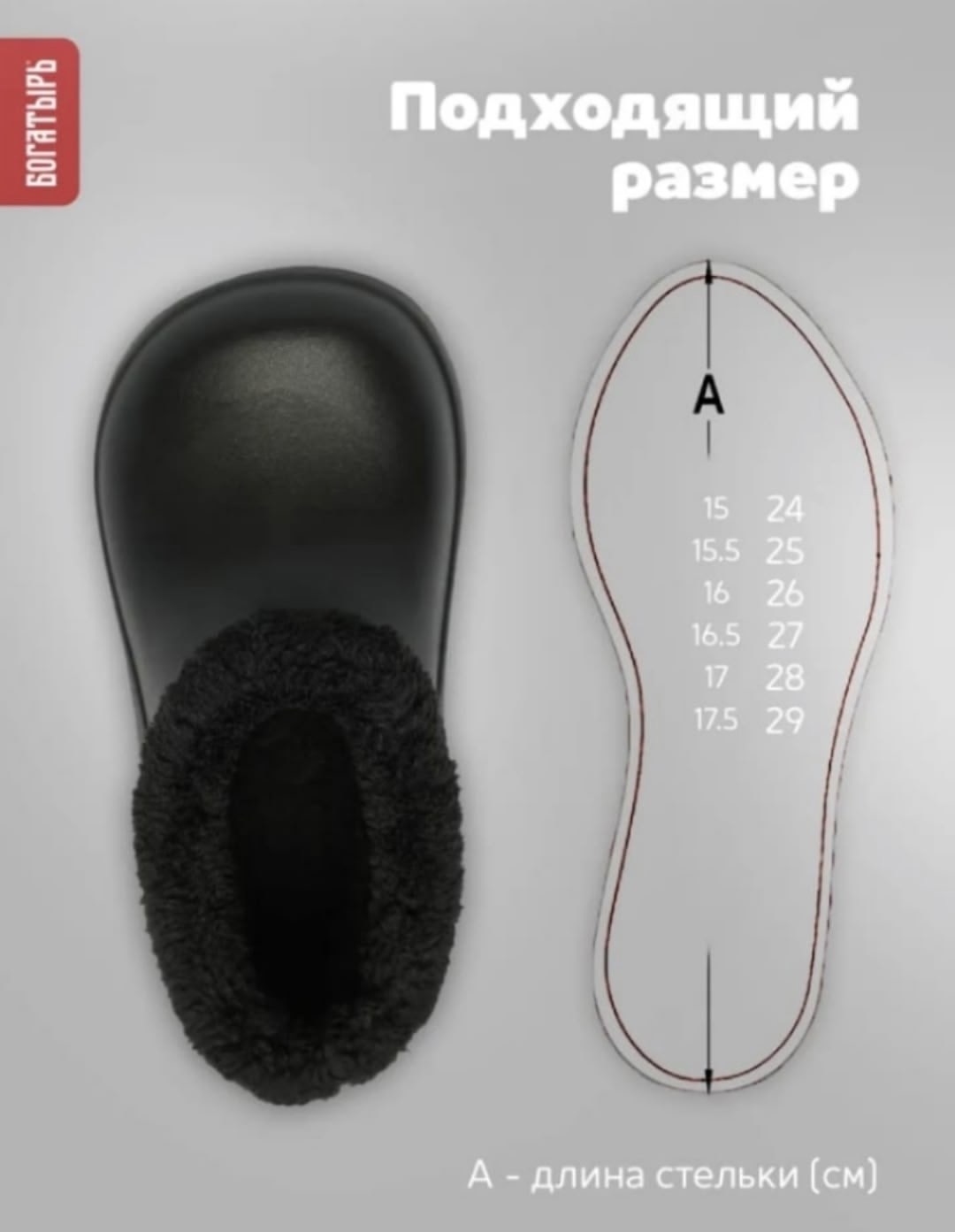 галоши детские,,галоши детские утепленные,калоши резиновые,галоши 40-46 эва oyo