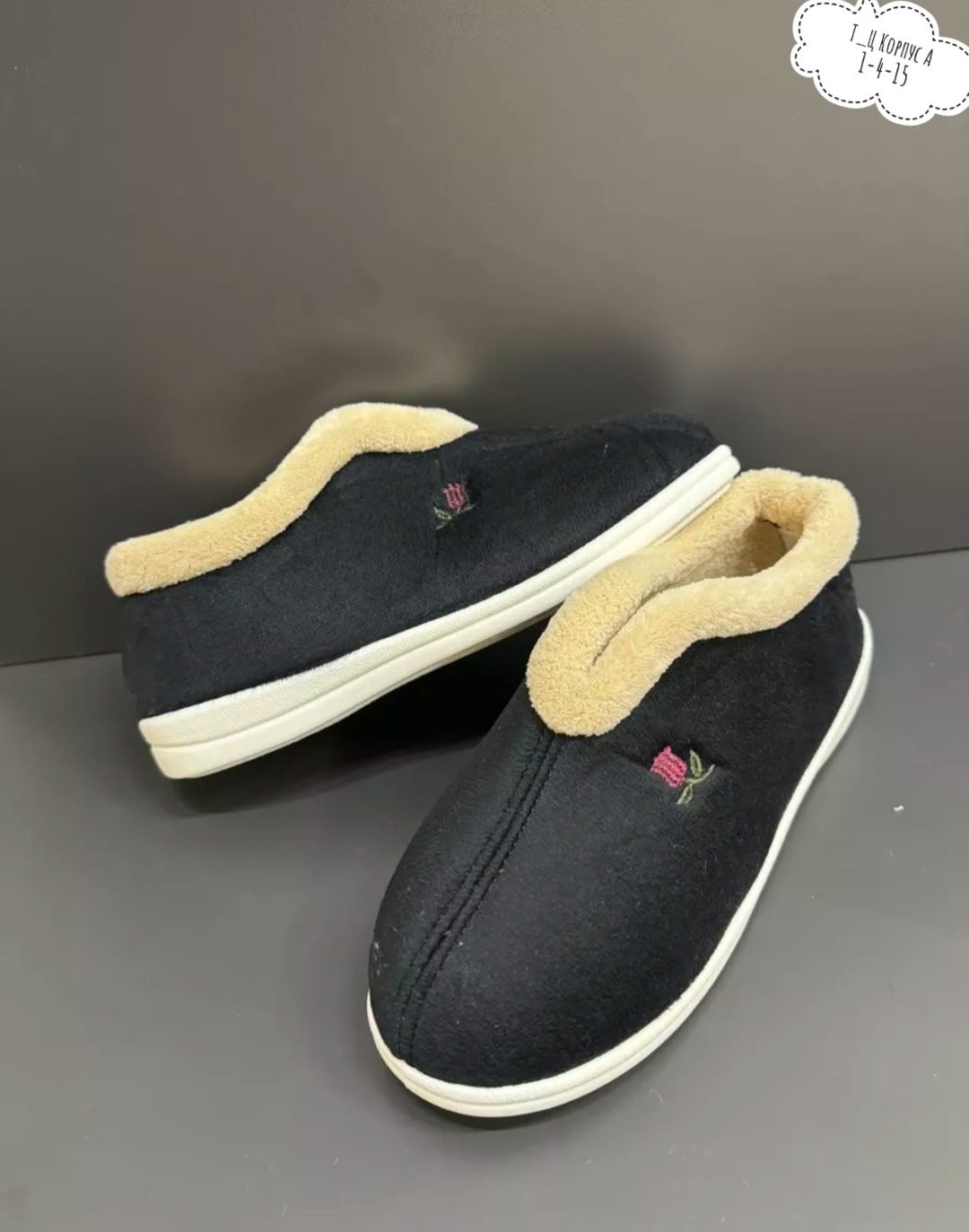 тапочки домашние женские,женские тапочки для дома,бабуши женские теплые,теплые тапочки,бабуши женские