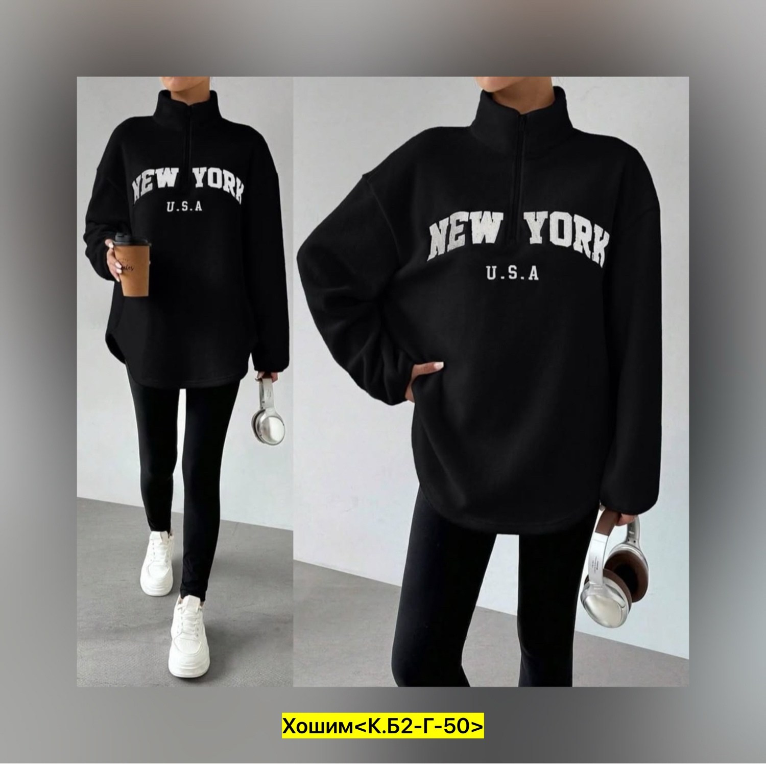 толстовка женская,оверсайз толстовка,модная толстовка,толстовка женская оверсайз,толстовки кофта