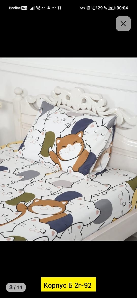 комплект постельного белья,комплект детского постельного белья,постельного белья,постельное белье 1 5 спальное детское,постельное белье 1 5 спальное