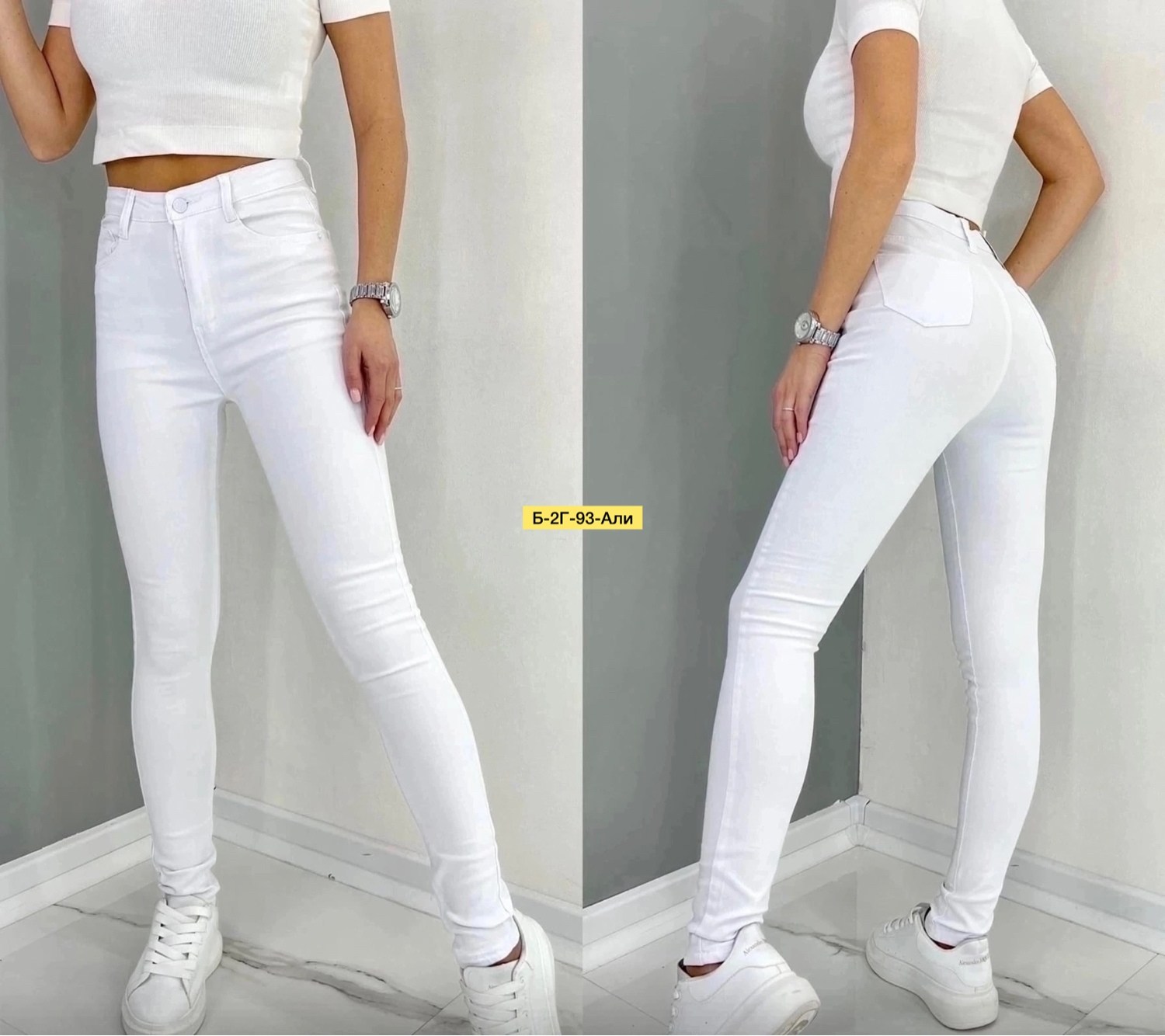 джинсы белые,джинсы женские,белые джинсы женские зауженные,белые джинсы женские,женские джинсы скинни
