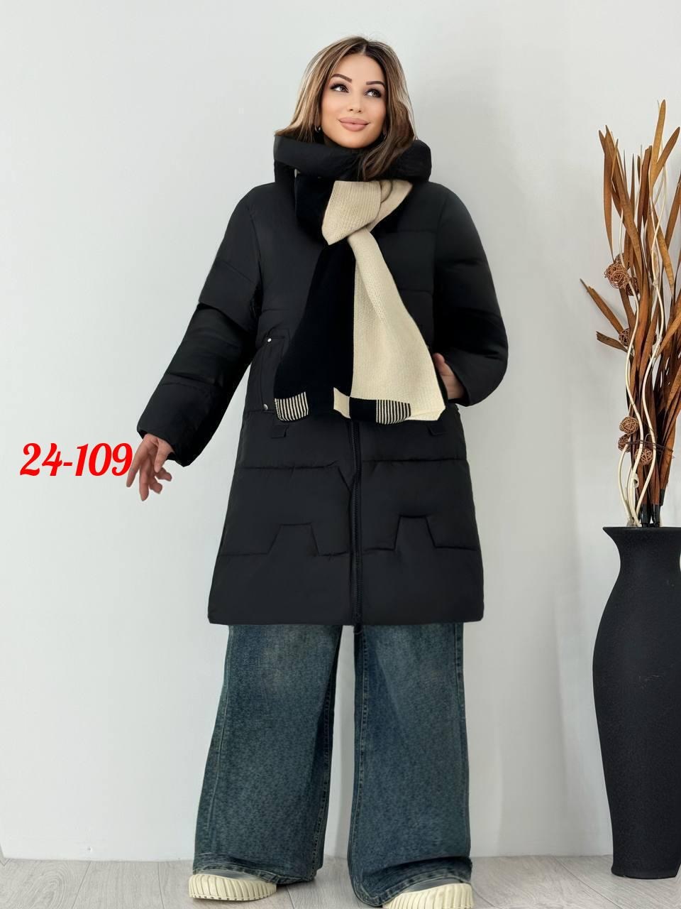 куртка женская зимняя,женская зимняя куртка удлиненная,зимние куртки,пуховик женский,удлиненная куртка