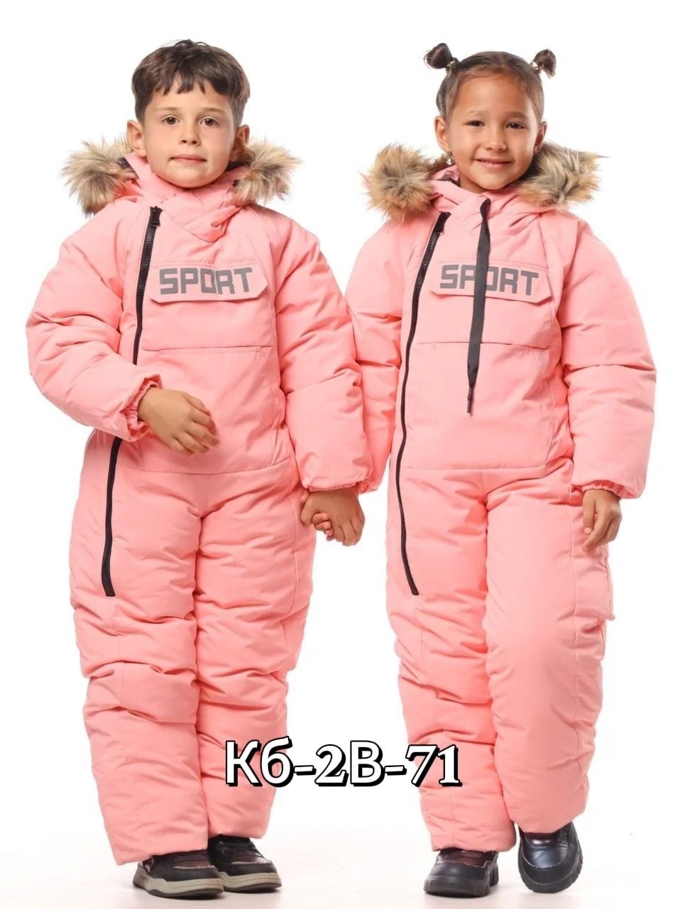 зимний комбинезон для мальчика для девочки,комбинезон зимний для мальчика,зимний детский комбинезон,комбинезон зимний для подростков,зимний комбинезон для