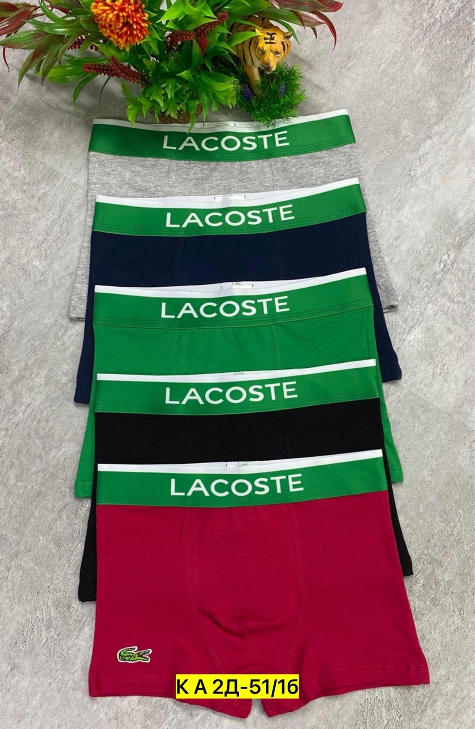 мужской набор трусов,набор мужских трусов lacoste,комплект трусов мужских,набор трусов,комплект трусов