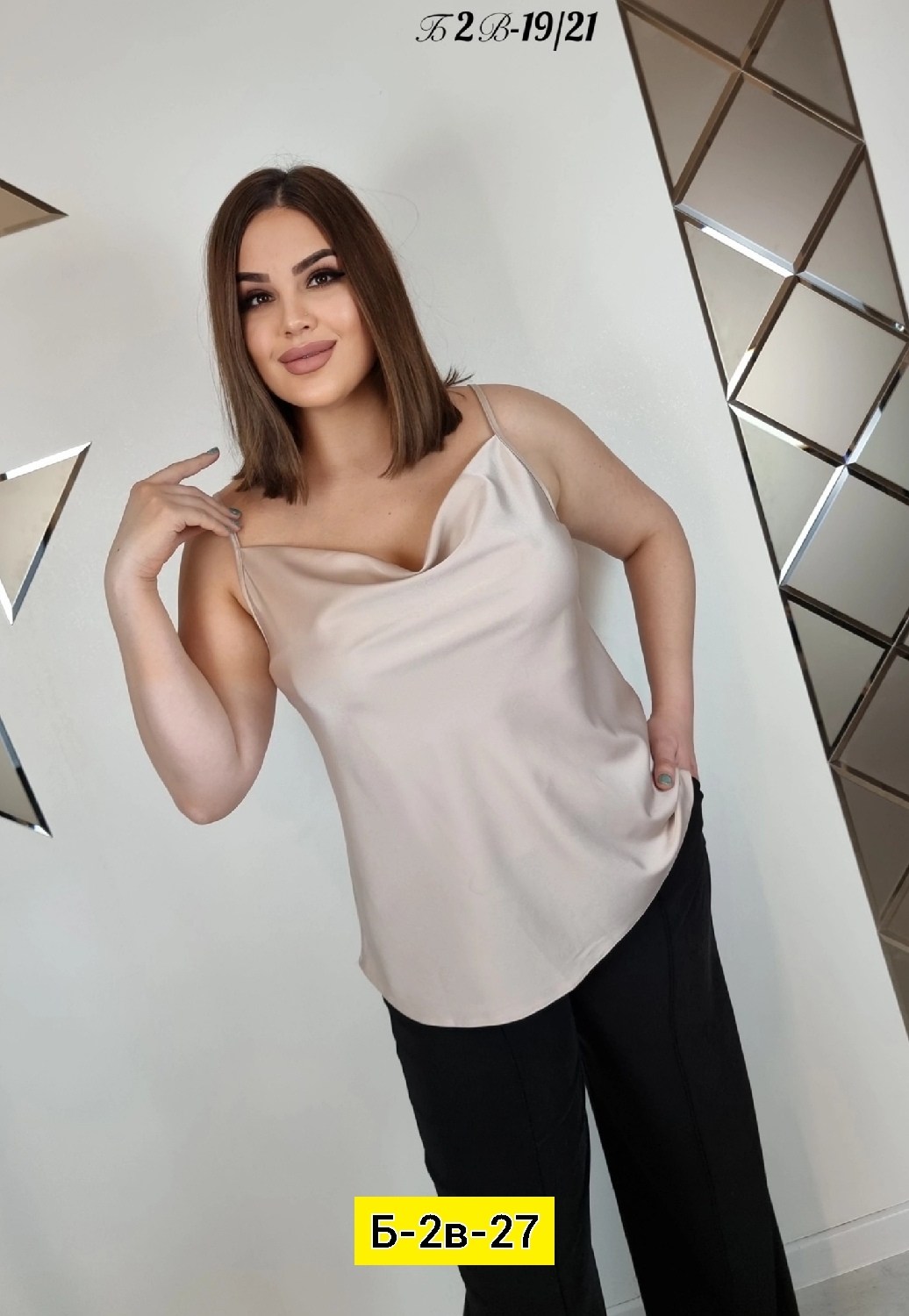 атласный топ,шелковый топ,топ женский атласный,атласная майка,майка женская