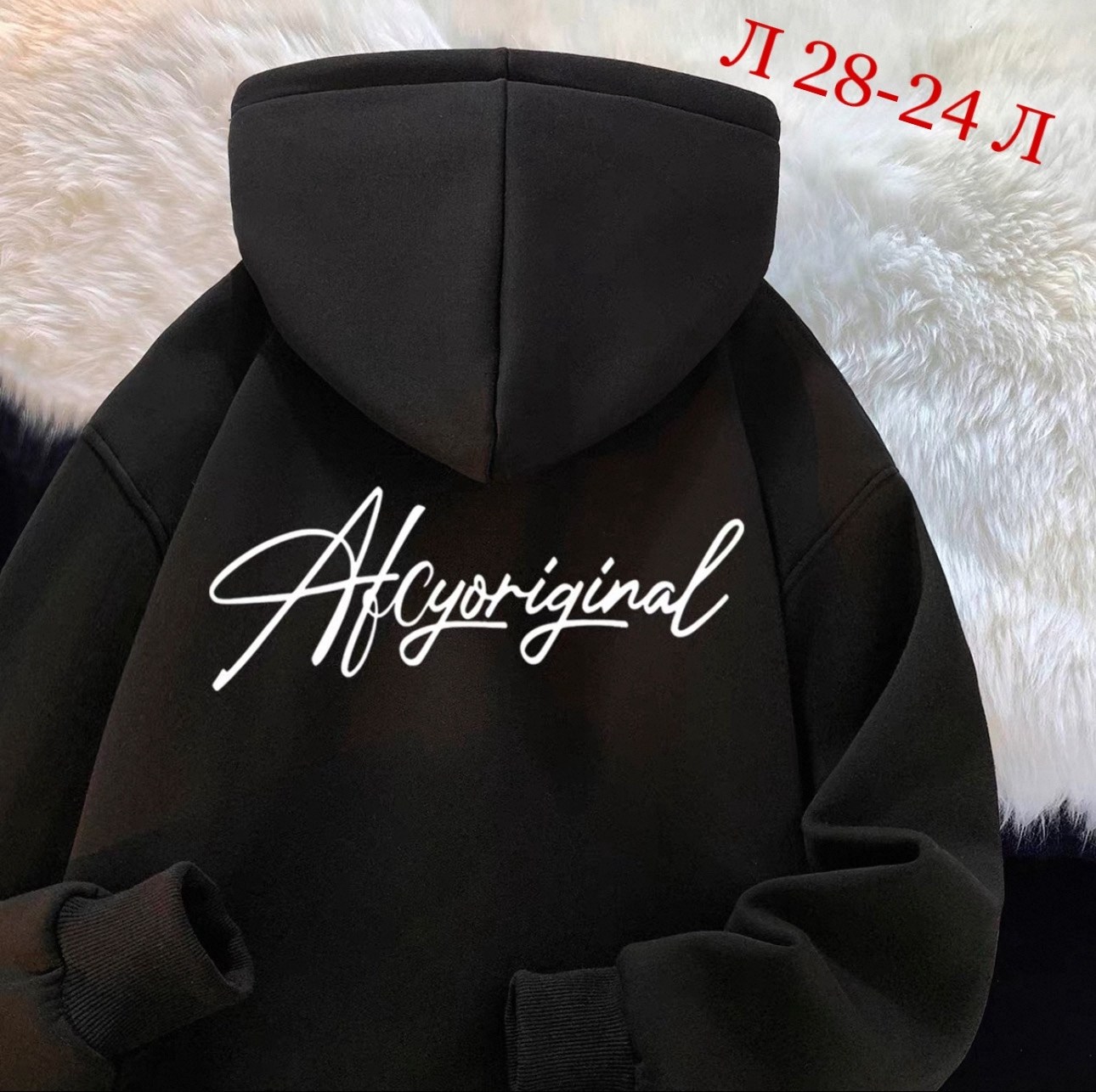 толстовка с капюшоном,толстовка кофта,модная толстовка,толстовка,толстовка в стиле