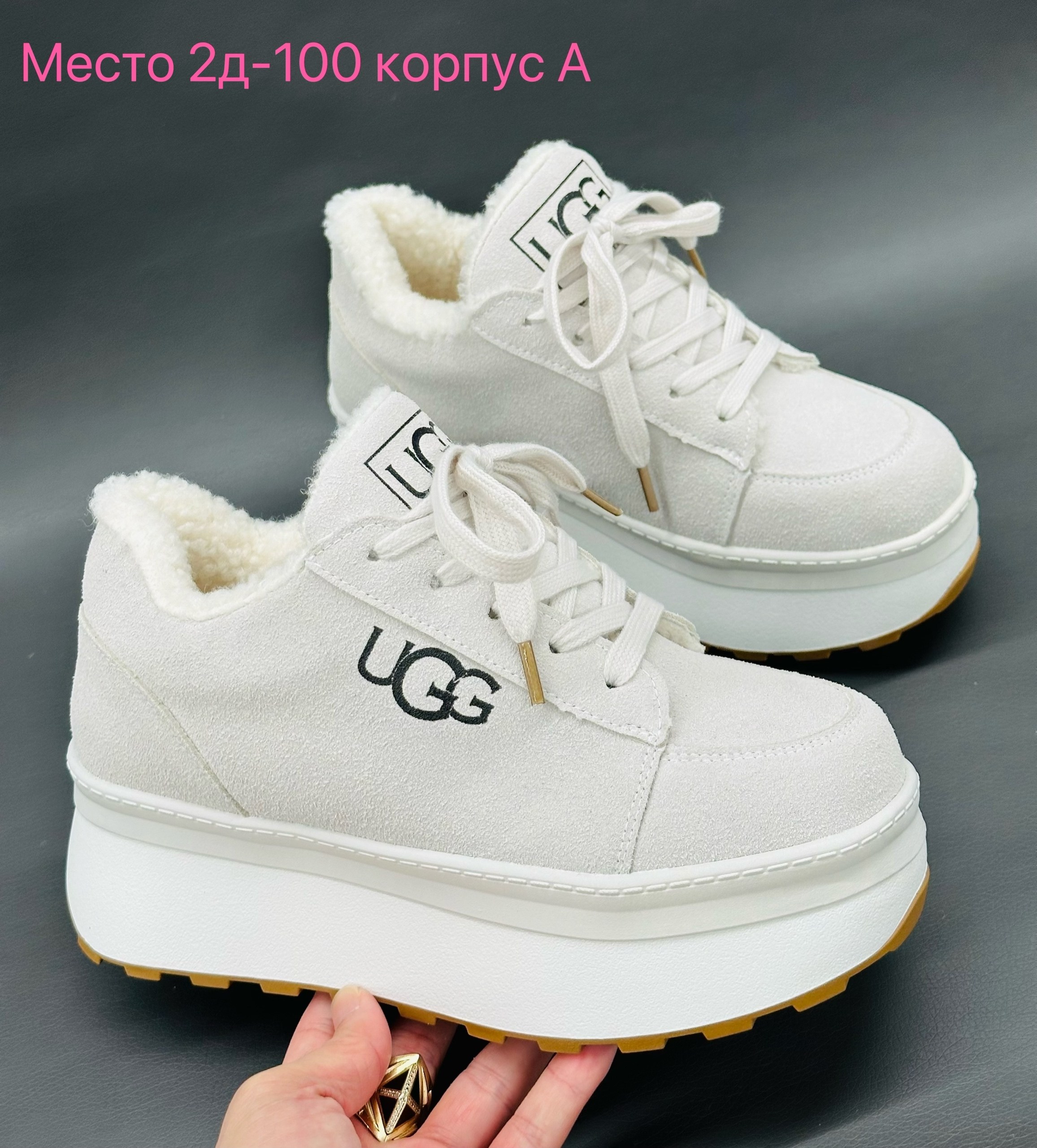 ,женские кроссовки,кроссовки зимние женские,теплые кроссовки,кроссовки ugg