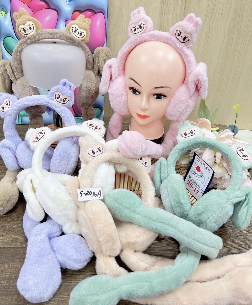 теплые наушники,игрушка,мягкие наушники,наушники меховые,наушники