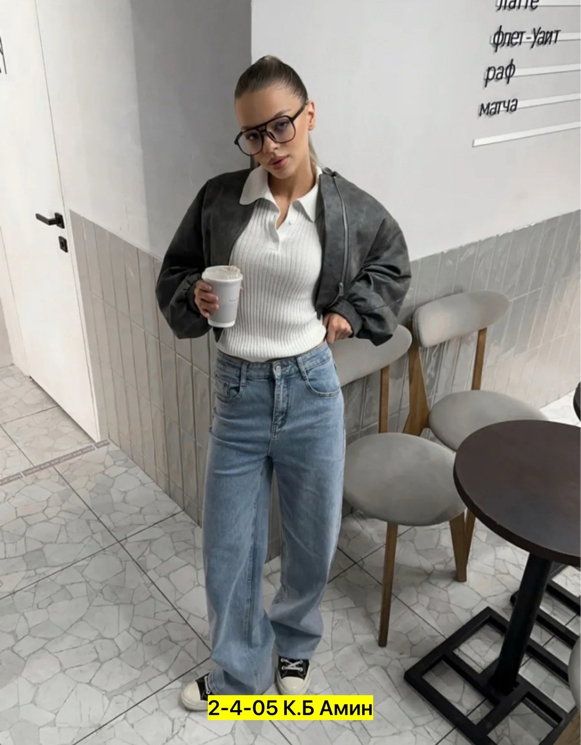 стильные женские джинсы,женские джинсы трубы,стильные джинсы,женские джинсы,джинсы женские широкие