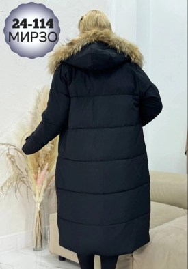 Верхняя одежда