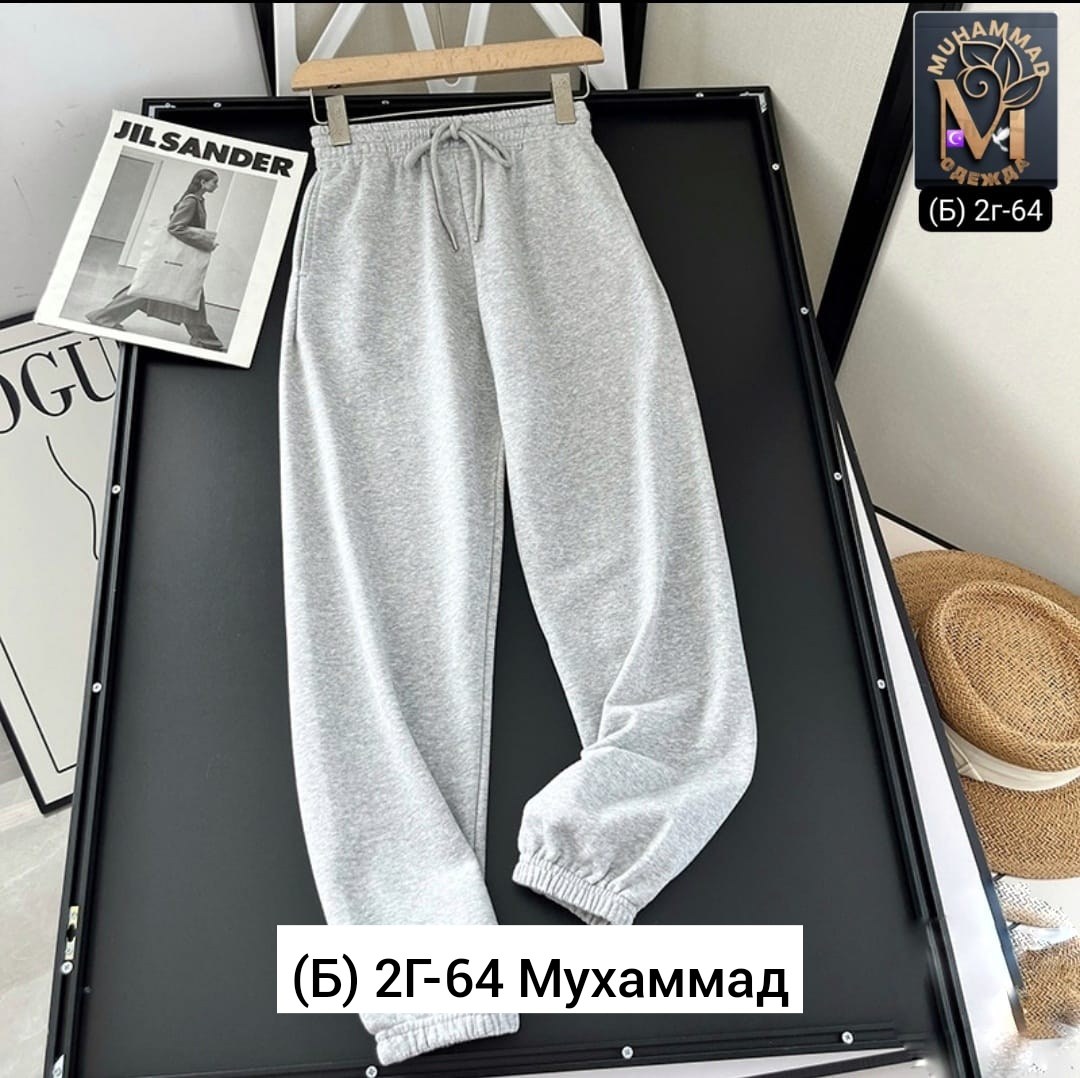 штаны брюки,повседневные брюки,брюки спортивные,штаны женские,модные брюки