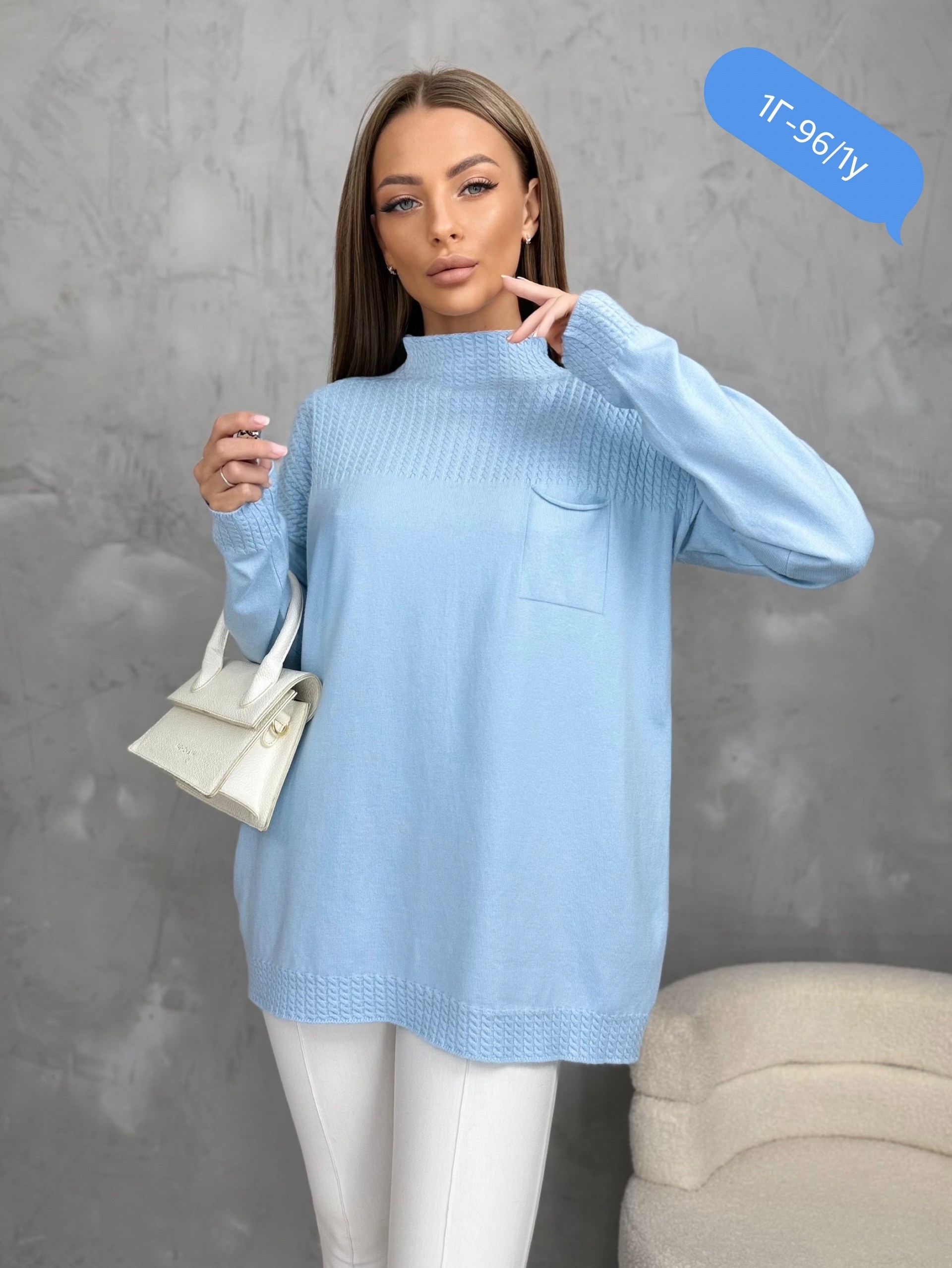 свитера женские,кофта модная,кофта женская,женский джемпер,джемпер оверсайз