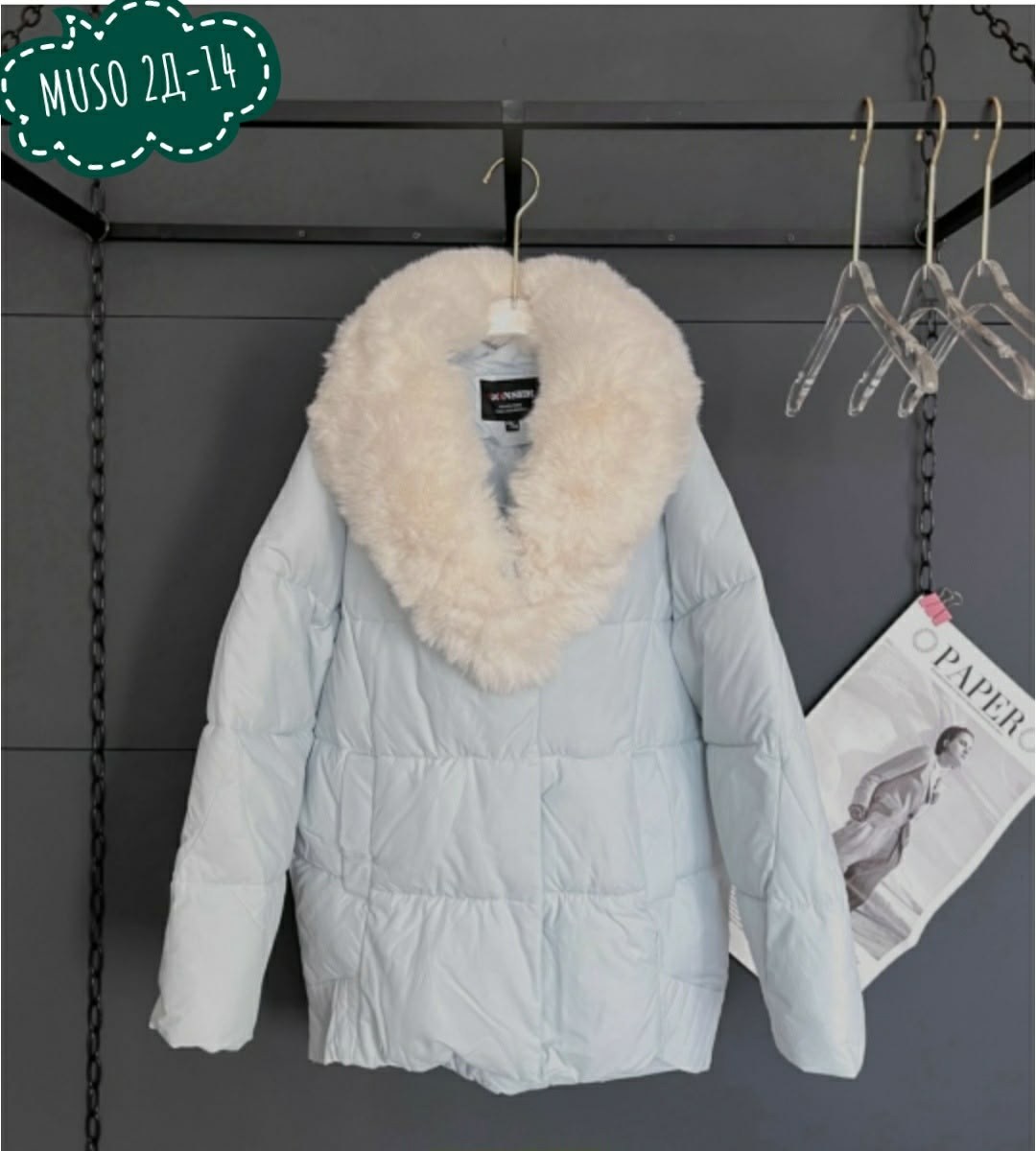 куртка женская,куртка женская бежевая,куртка зима,зимние куртки,куртка женская зимняя