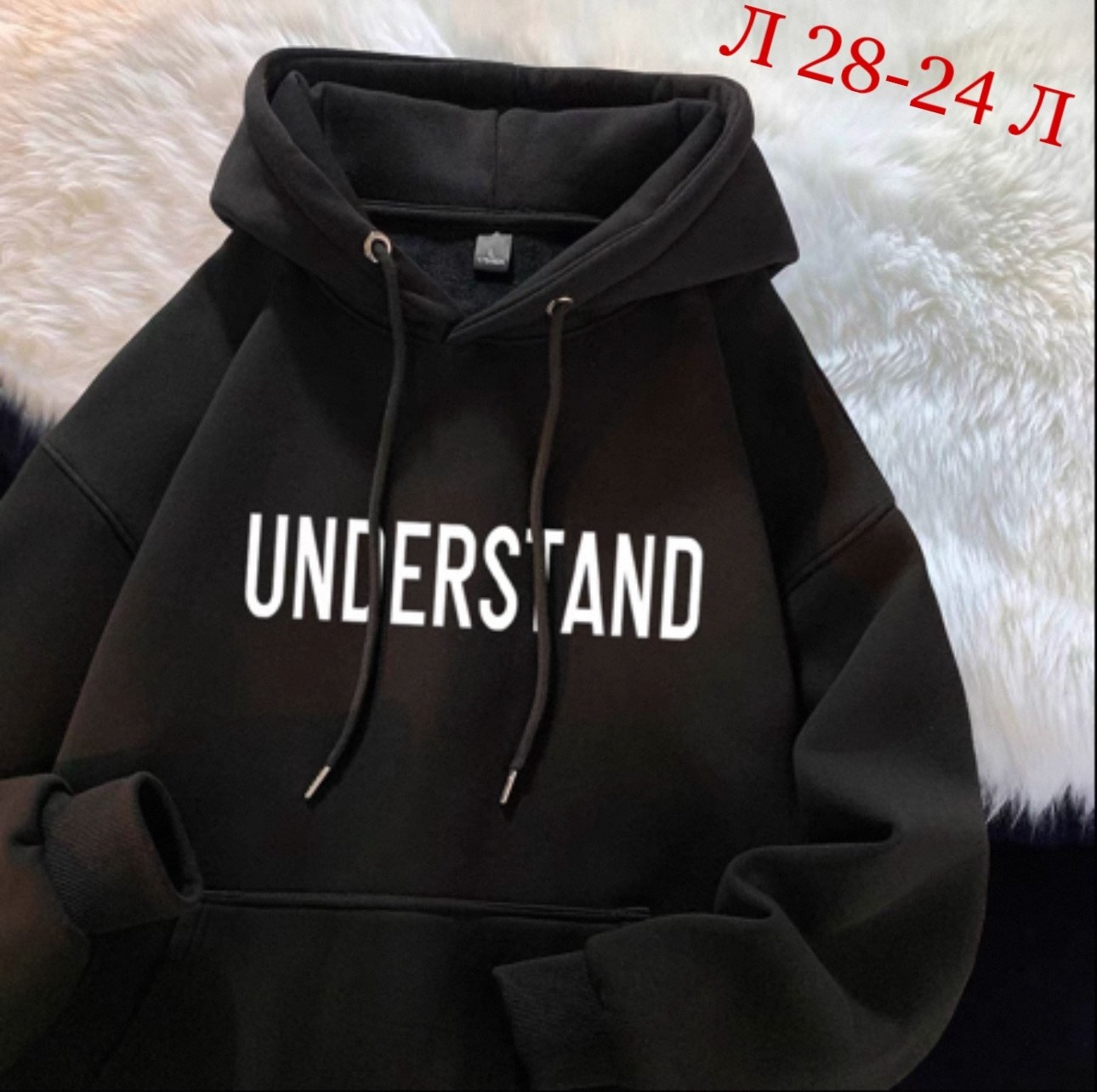 толстовка с капюшоном,толстовка кофта,модная толстовка,толстовка,толстовка в стиле