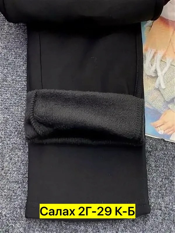 теплые лосины,лосины женские,джинсы зимние,штаны джинсы,джеггинсы на меху