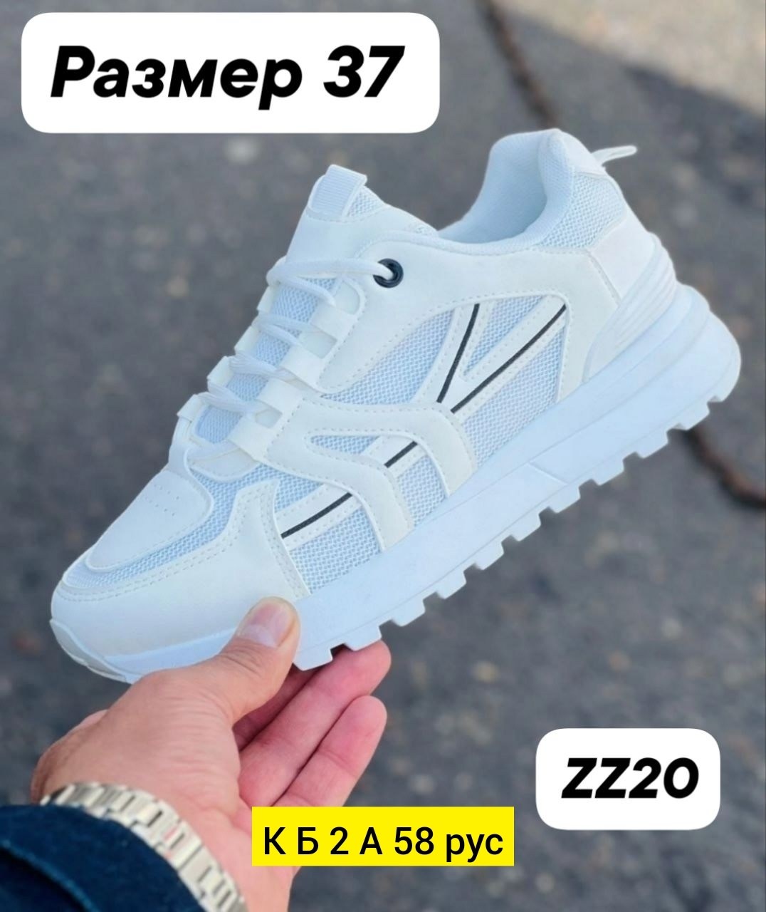 летние женские кроссовки,кроссовки на лето,женские кроссовки,кроссовки,кроссовки