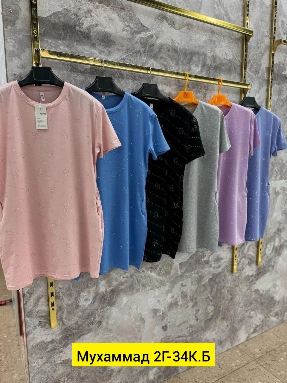 женские футболки, оптом,одежда женская,модная одежда,футболка оверсайз