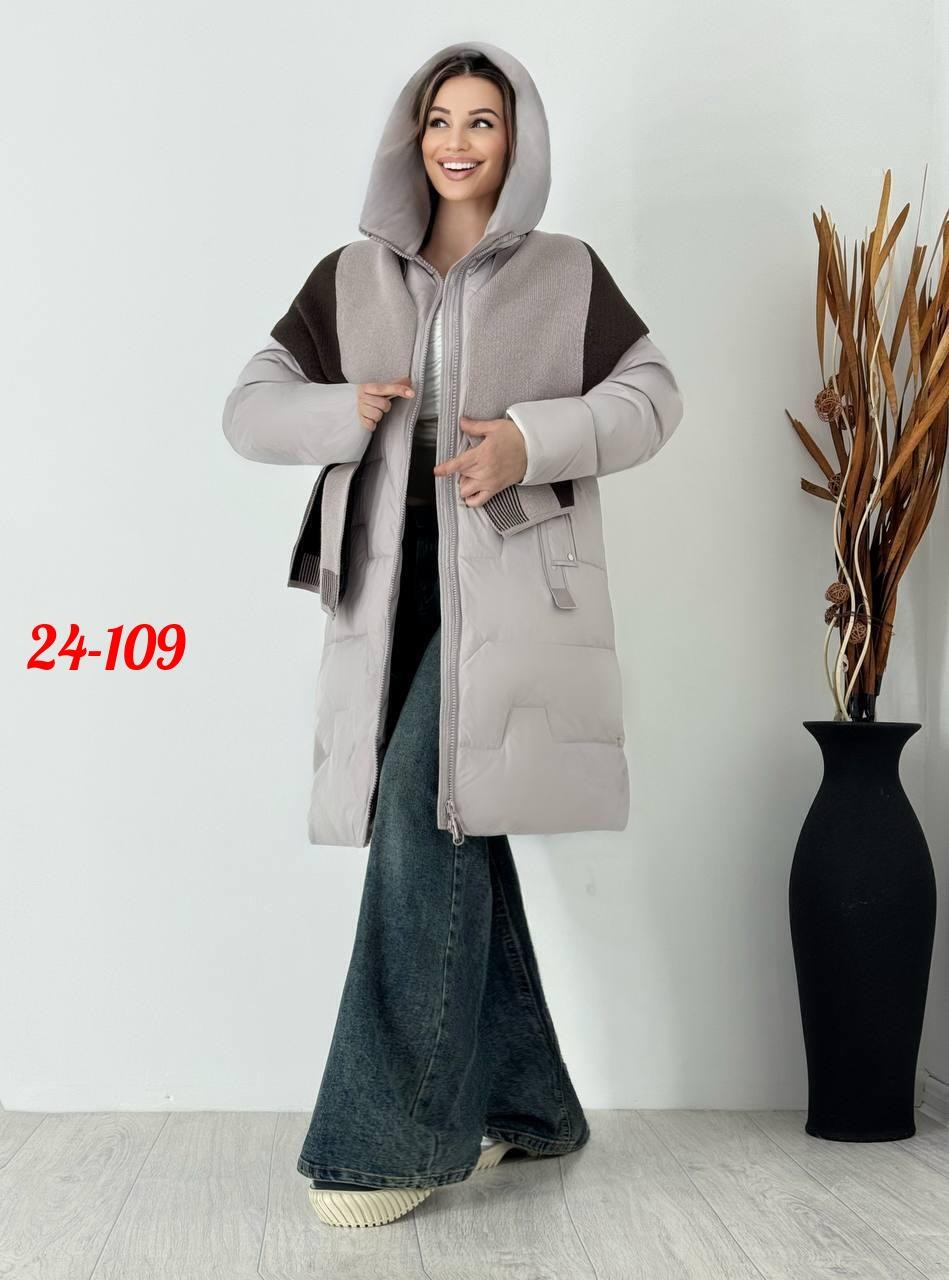 куртка женская зимняя,женская зимняя куртка удлиненная,зимние куртки,пуховик женский,удлиненная куртка