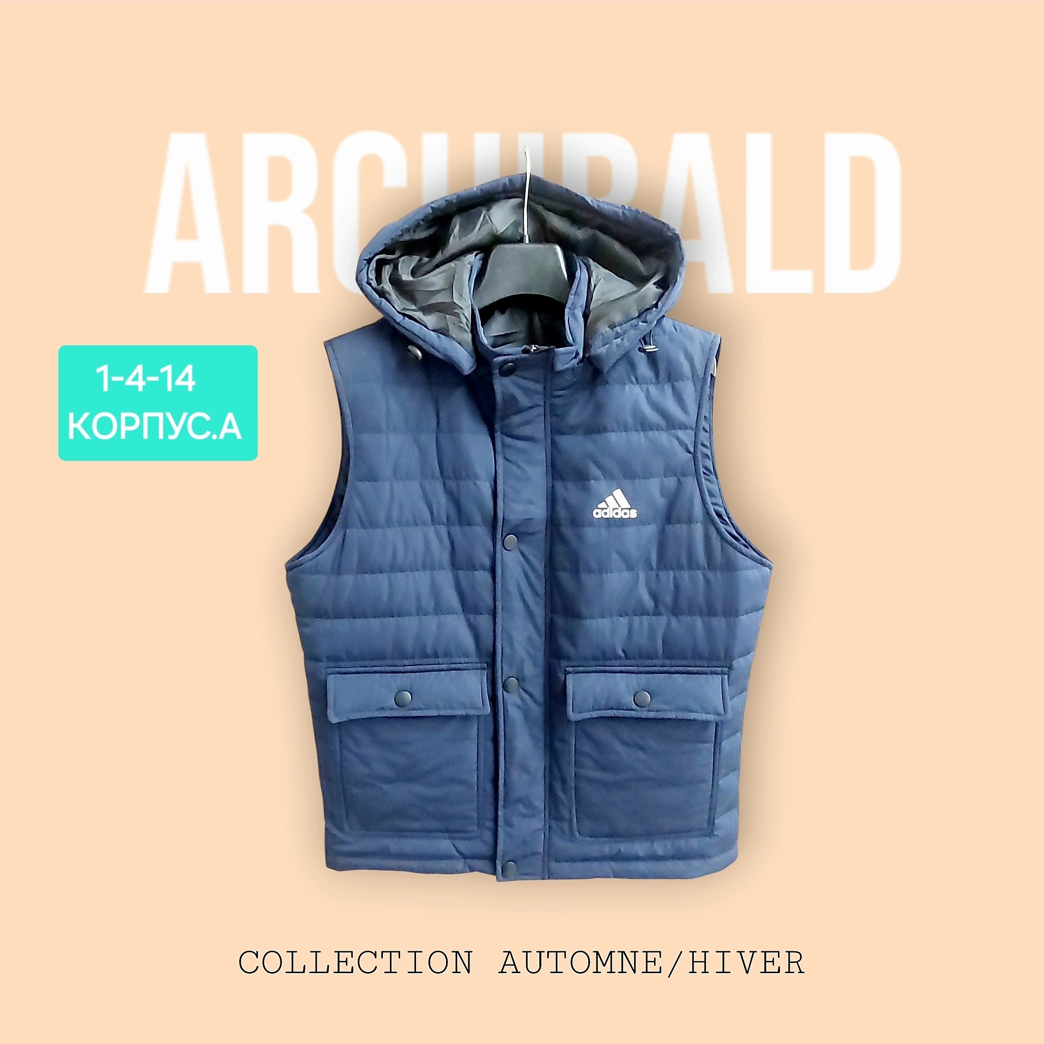 жилетка adidas,мужские жилеты adidas,утепленный жилет adidas,жилет adidas,жилетка адидас