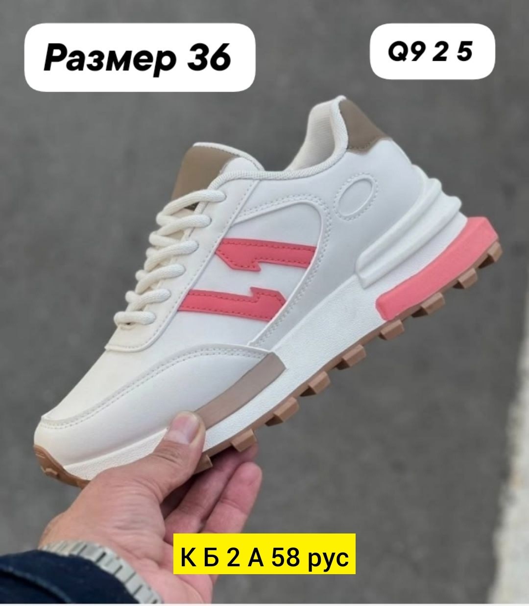 летние женские кроссовки,кроссовки на лето,женские кроссовки,кроссовки,кроссовки