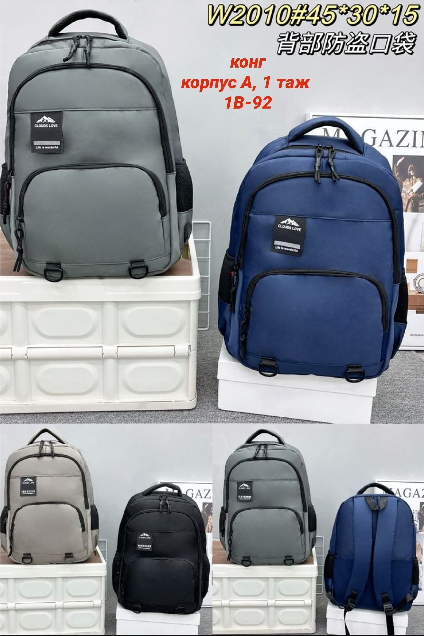 городской школьный рюкзак,школьные рюкзаки,рюкзак,рюкзак для подростка,большой рюкзак