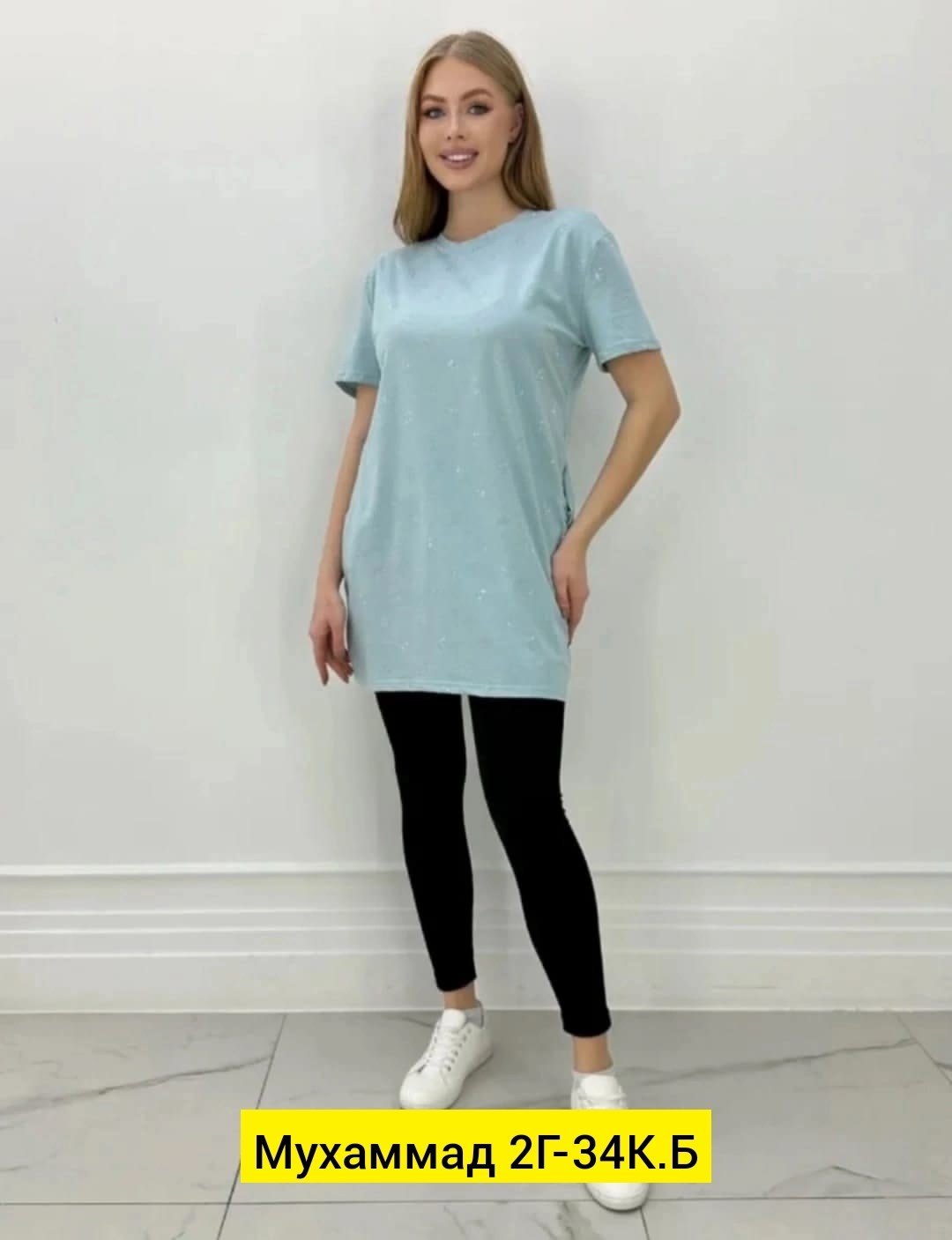 женские футболки, оптом,одежда женская,модная одежда,футболка оверсайз