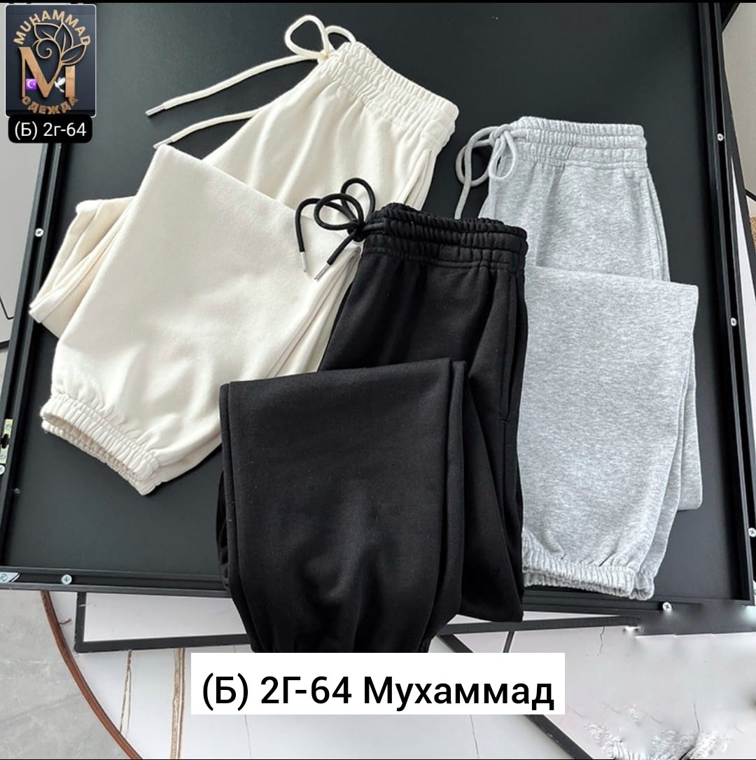 штаны брюки,повседневные брюки,брюки спортивные,штаны женские,модные брюки