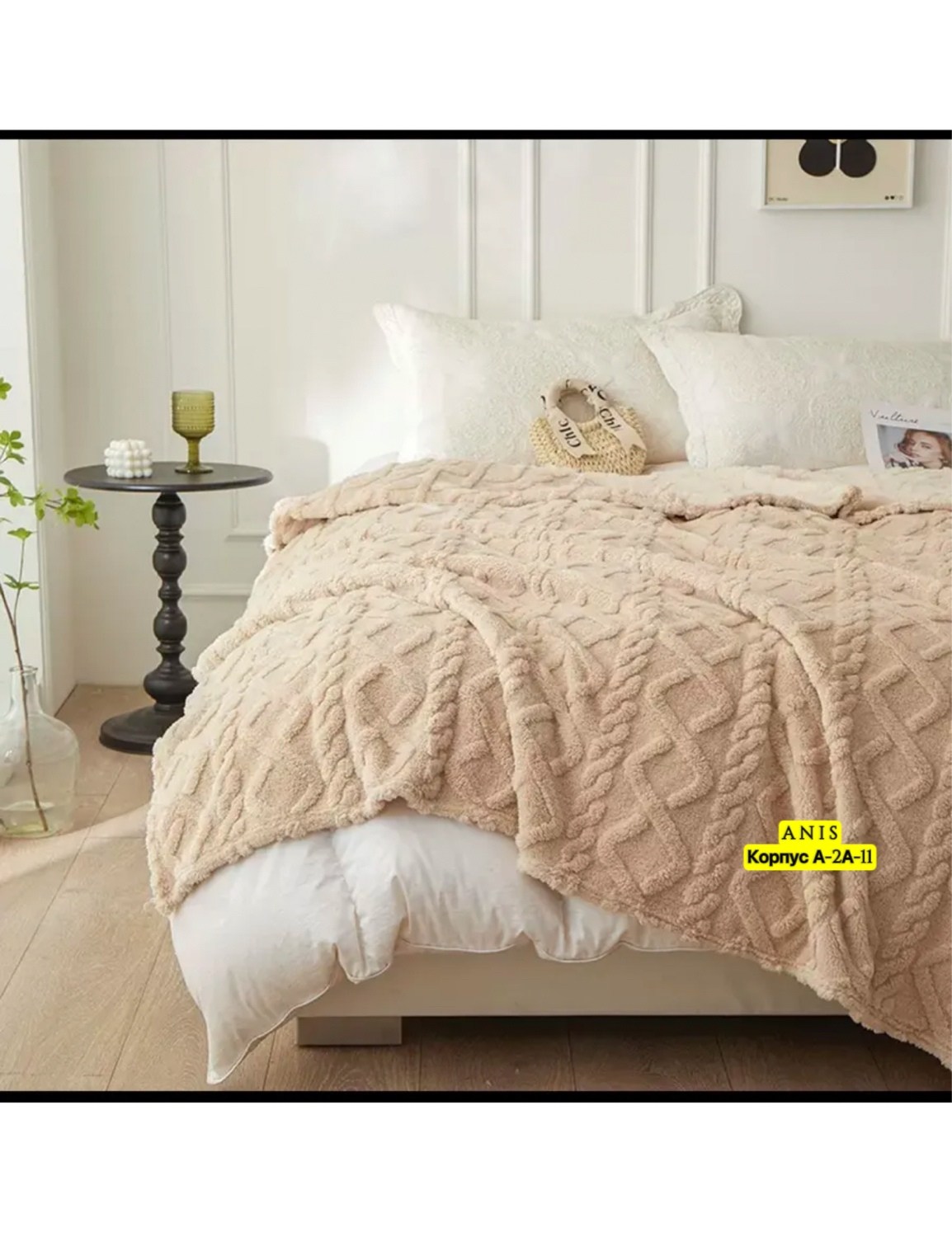 плед покрывал,пледы,уютный плед,плед бежевый,плед мягкий