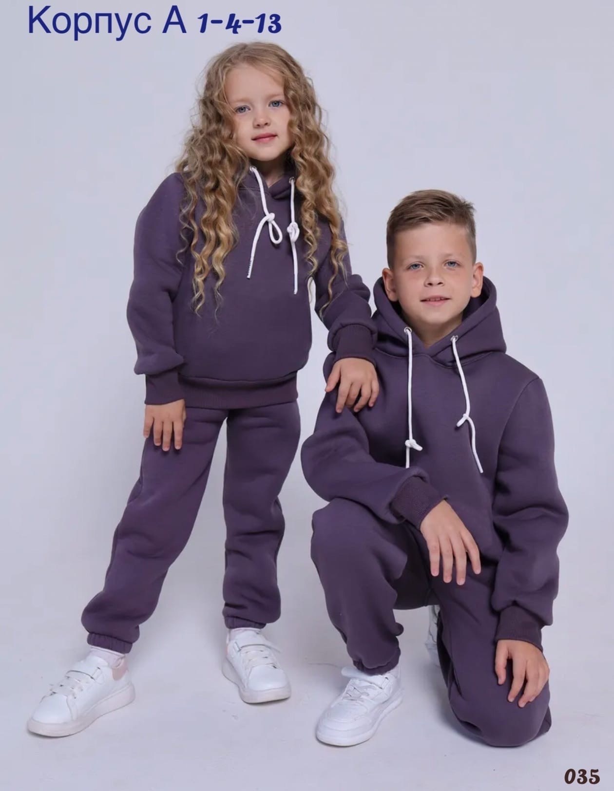 костюм спортивный детский футер с начесом,детский костюм из футера с начесом,спортивный костюм для мальчика для девочки,костюм детский теплый,костюм на флисе