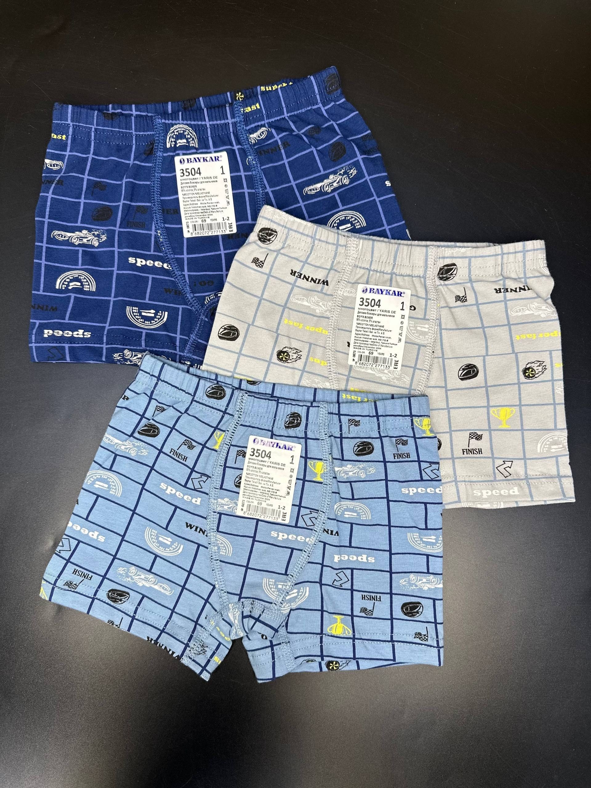 трусы для мальчика,трусы на мальчика боксеры,трусы для мальчика 3 шт,трусы для мальчика 5 шт,трусы детские для мальчика