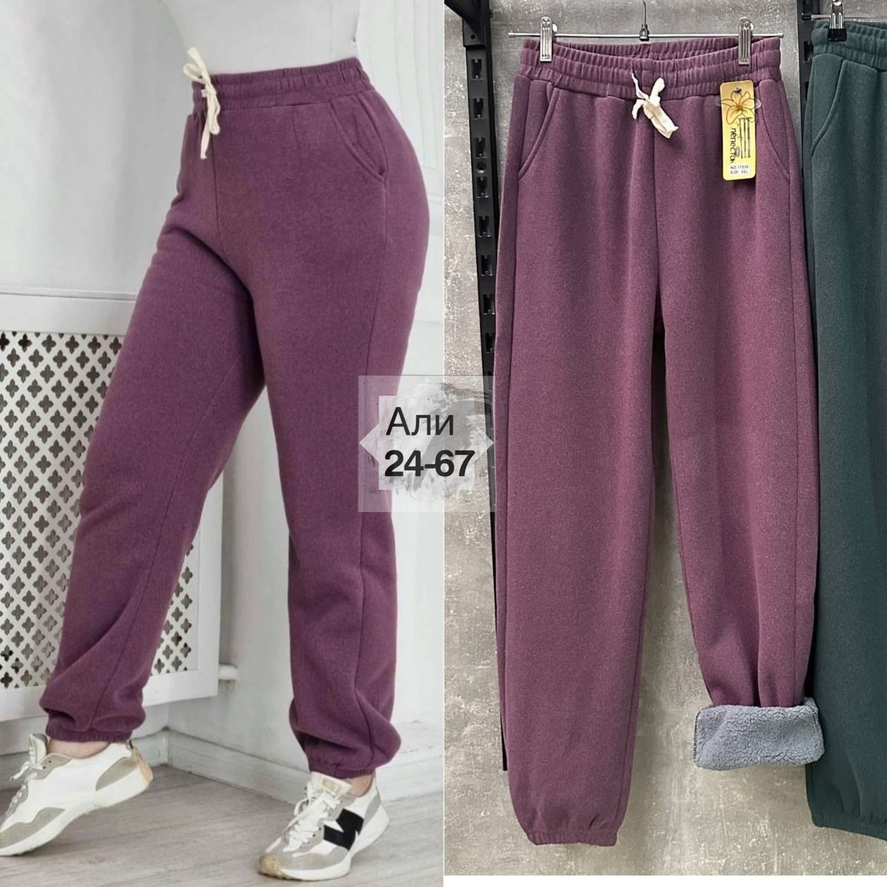 брюки спортивные женская,женские штаны,штаны брюки,cпортивные штаны женские,повседневные штаны