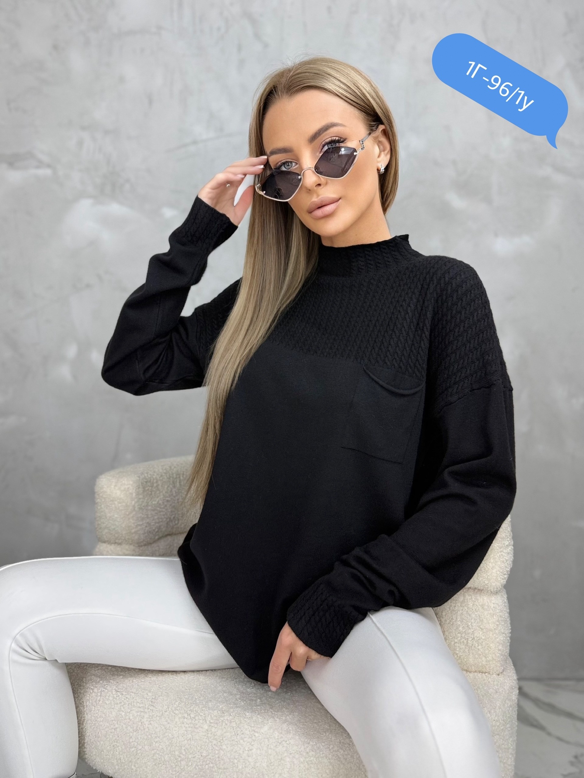 свитера женские,кофта модная,кофта женская,женский джемпер,джемпер оверсайз