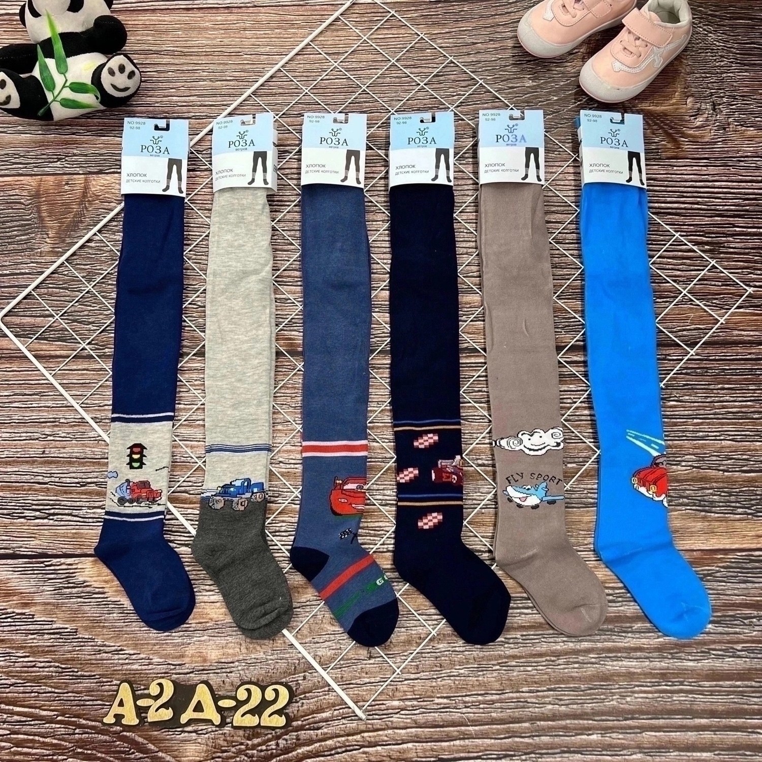 детские колготки,колготки для мальчика,детские колготки для мальчика,носкофф колготки детские,колготки махровые для мальчика