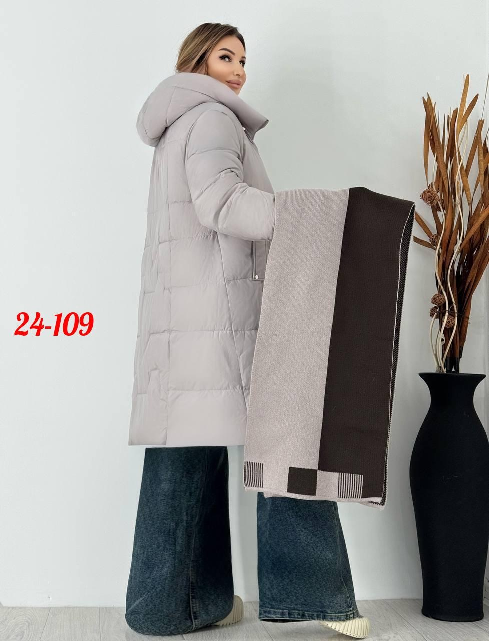 куртка женская зимняя,женская зимняя куртка удлиненная,зимние куртки,пуховик женский,удлиненная куртка