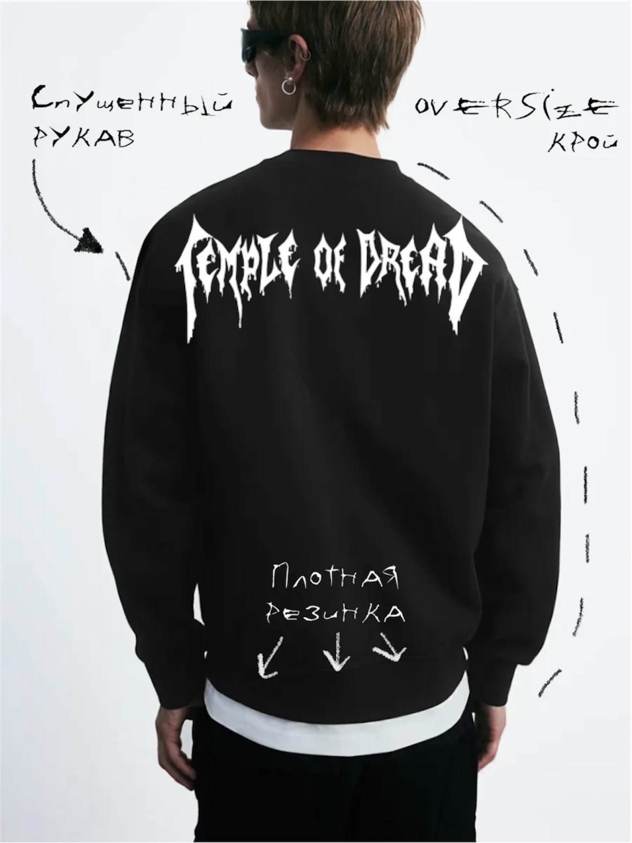 свитшот черный оверсайз,jacob sartorius sweatshirt,мужские свитшоты,толстовка свободного кроя,толстовка свитшот мужской