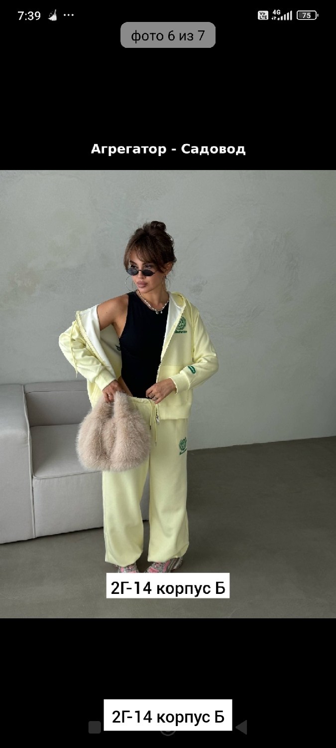 женский спортивный костюм,женские костюмы,спортивные костюмы,cпортивный костюм женский теплый,костюм женские спортивные костюмы