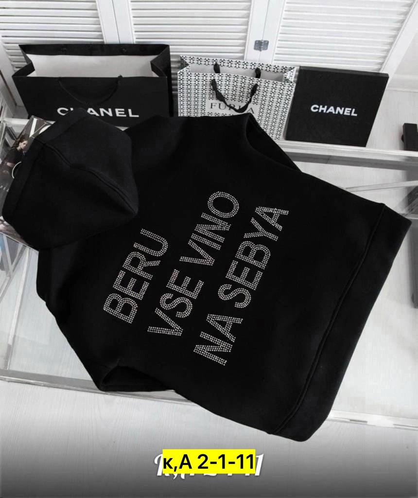 кофта худи,толстовки кофта,худи толстовки,толстовка