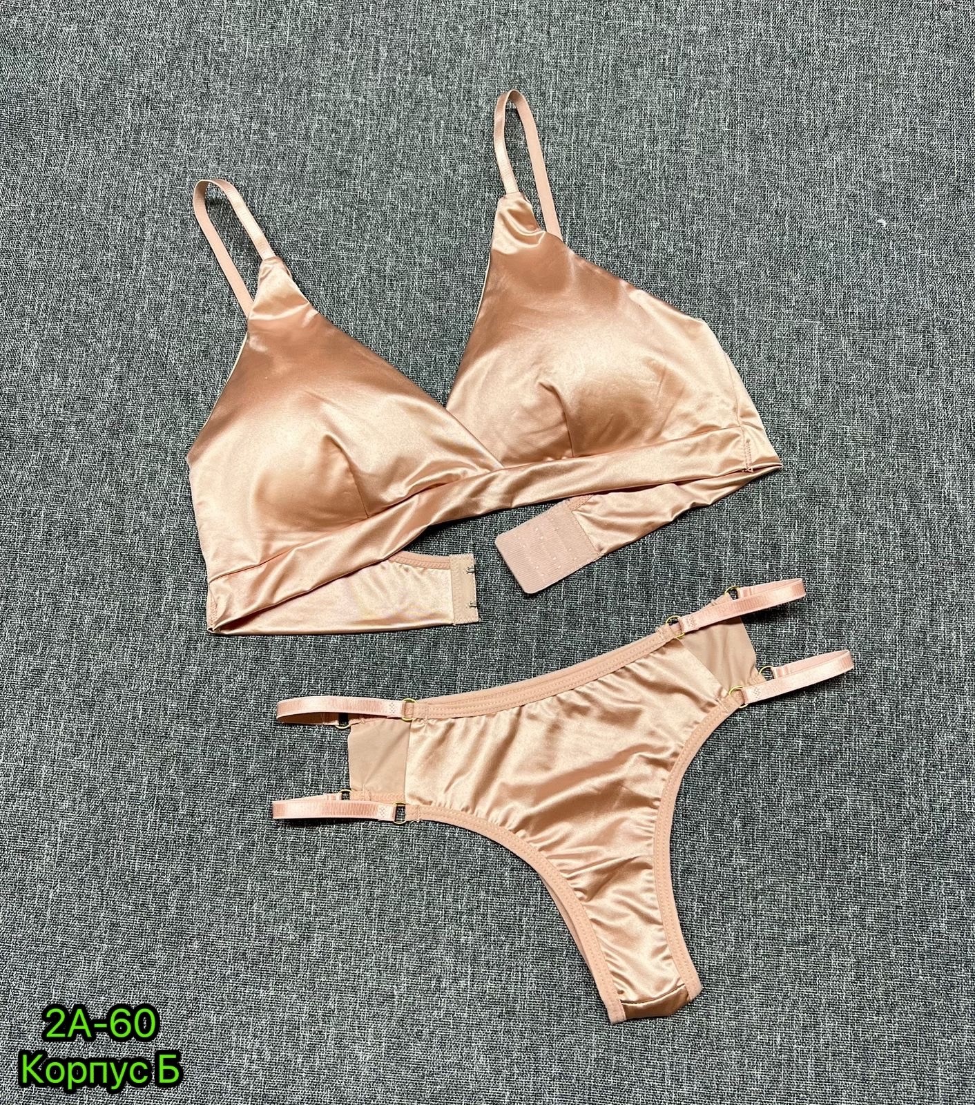 комплекты нижнее белье женский,нижнего белья комплект,комплект нижнего белья женский топ,нижнее белье комплект лифчик трусики,комплект нижнего белья атласный