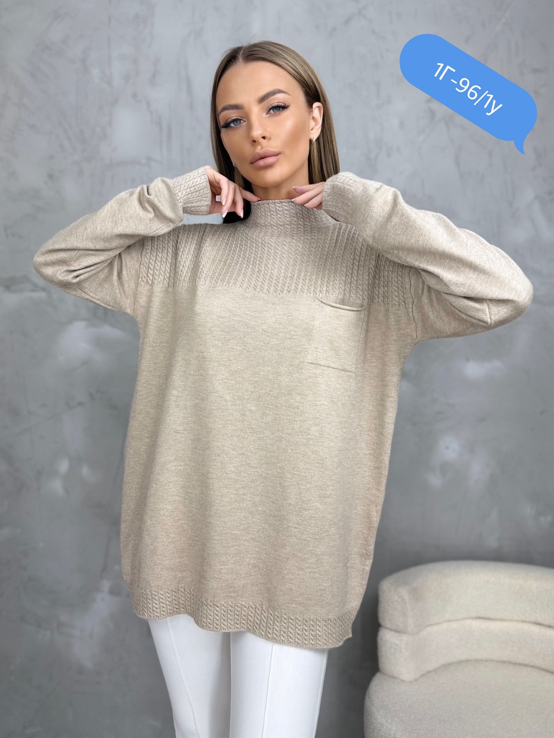 свитера женские,кофта модная,кофта женская,женский джемпер,джемпер оверсайз