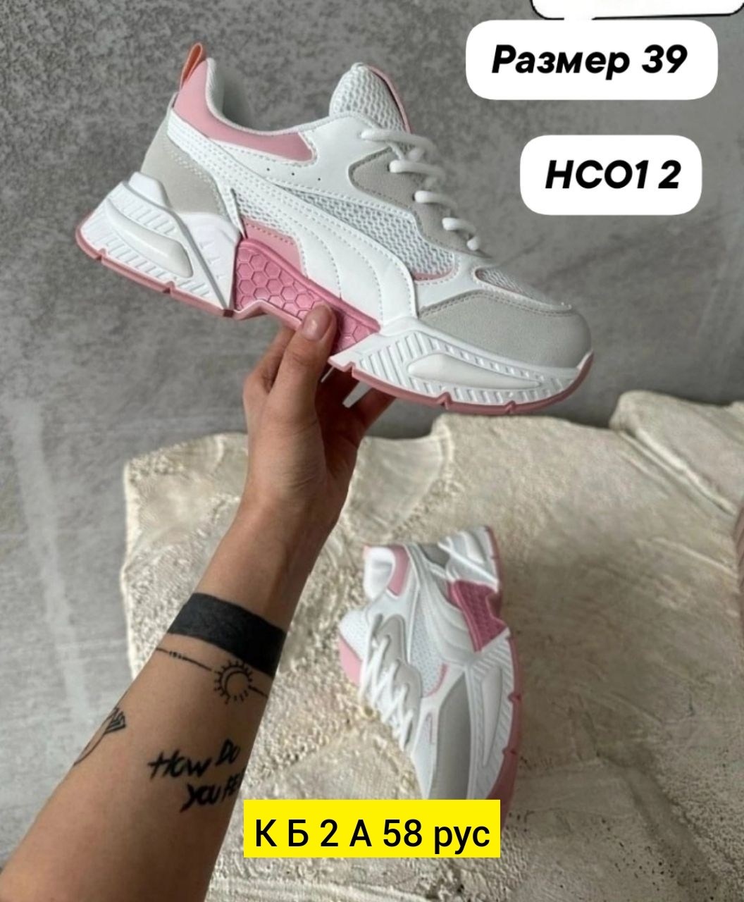 летние женские кроссовки,кроссовки на лето,женские кроссовки,кроссовки,кроссовки