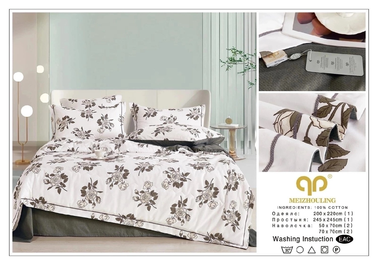 комплект постельного белья meizhouling с одеялом,комплект постельного белья,комплект постельного белья mency с одеялом,постельного белья,комплект постельного белья с одеялом евро