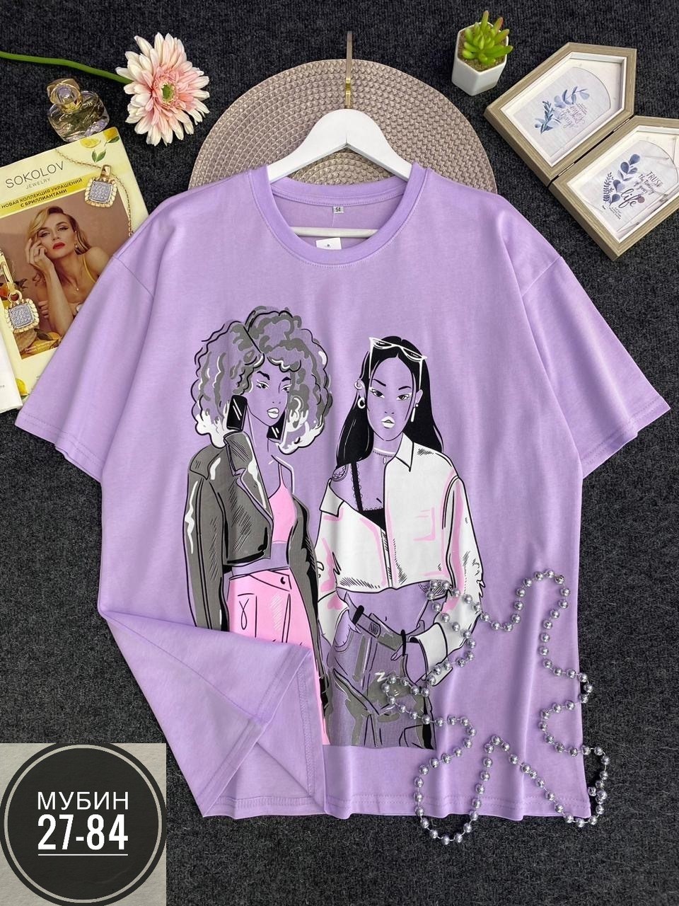женские футболки,кофта женская,футболка с принтом,футболки и майки,женские футболки больших размеров