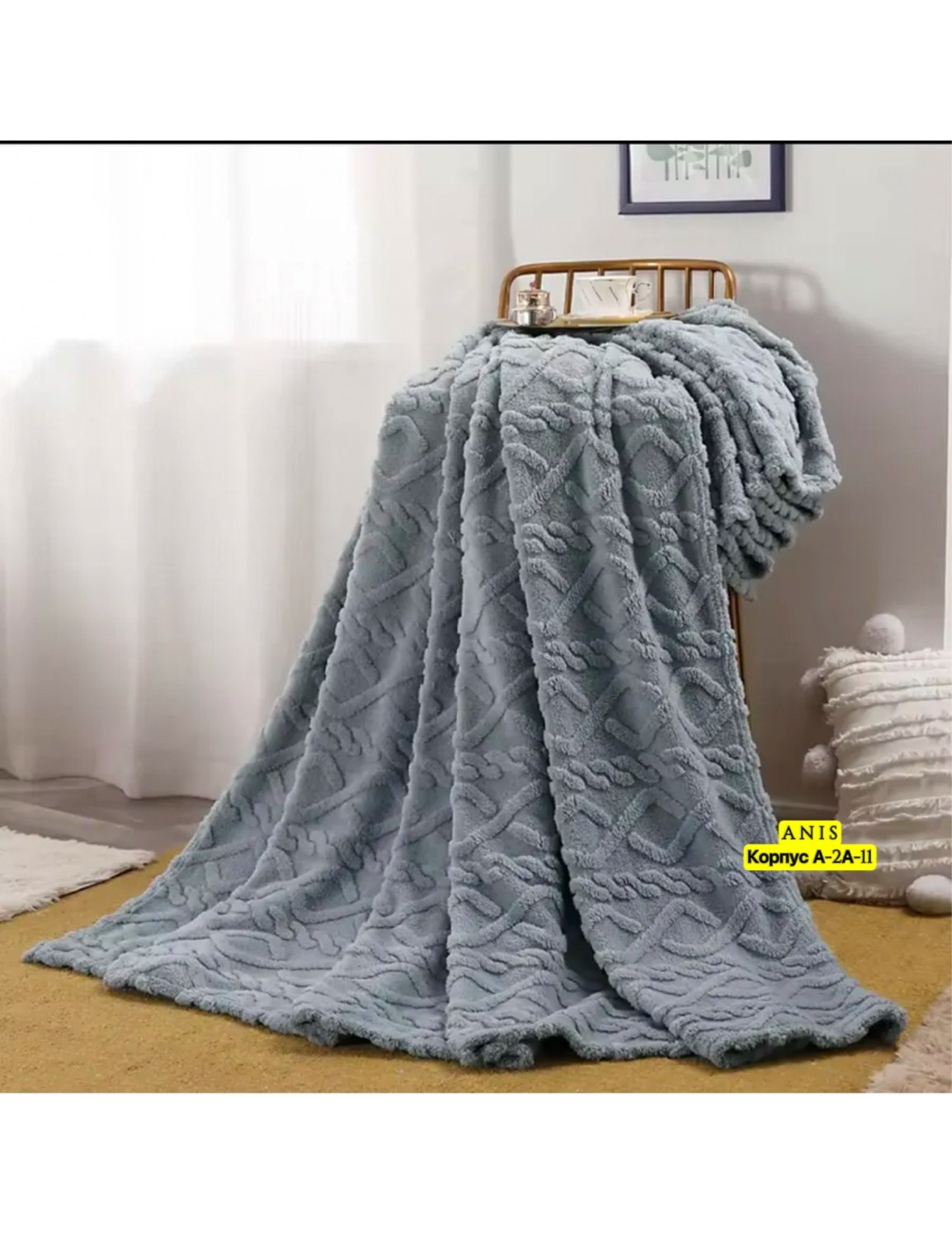 плед покрывал,пледы,уютный плед,плед бежевый,плед мягкий