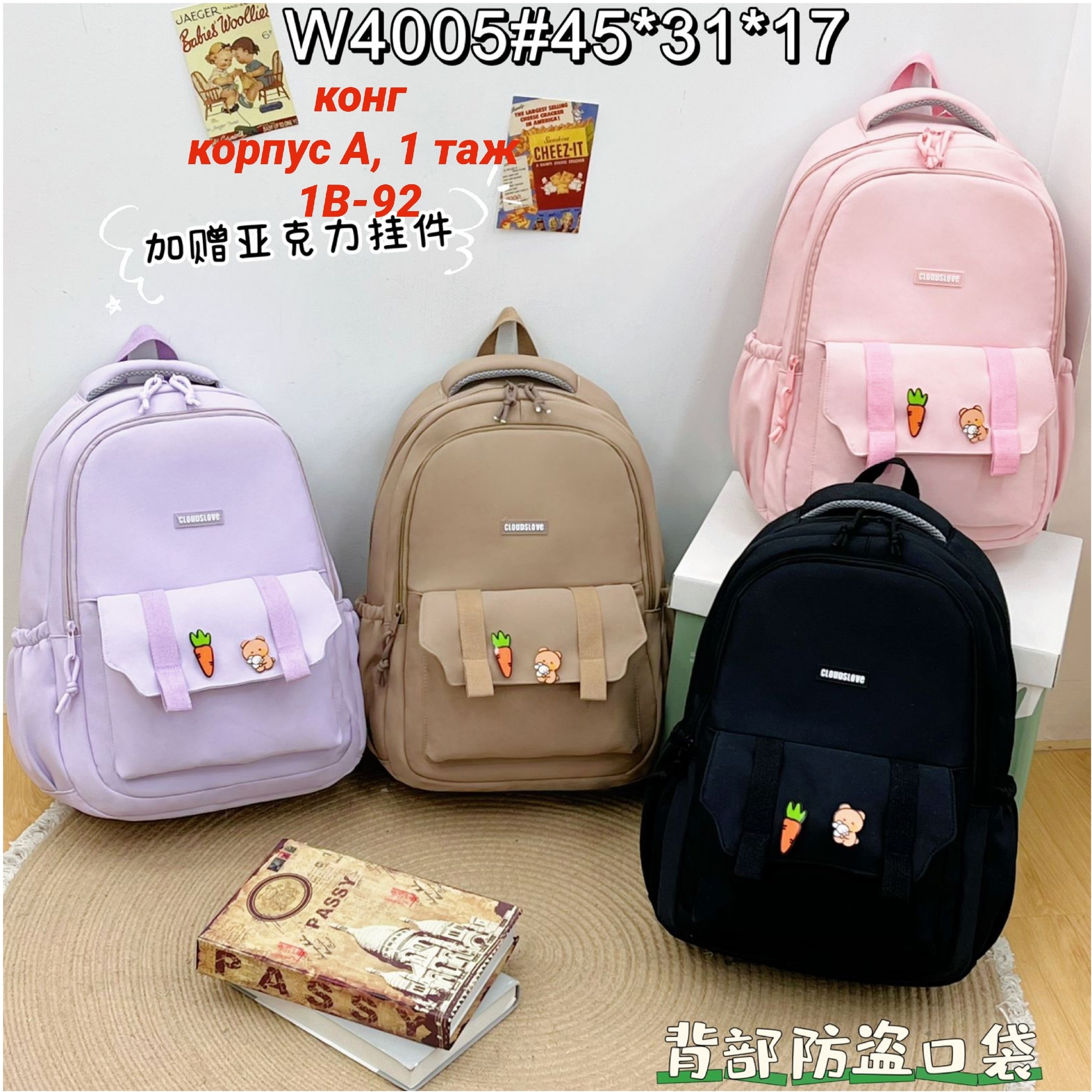 городской школьный рюкзак,школьные рюкзаки,рюкзак,рюкзак для подростка,большой рюкзак