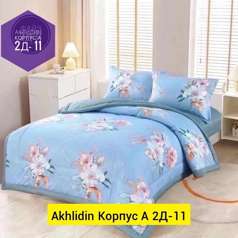 белье постельное,комплект постельного белья,комплект постельного белья евро с одеялом,текстиль для дома,комплект постельного белье евро