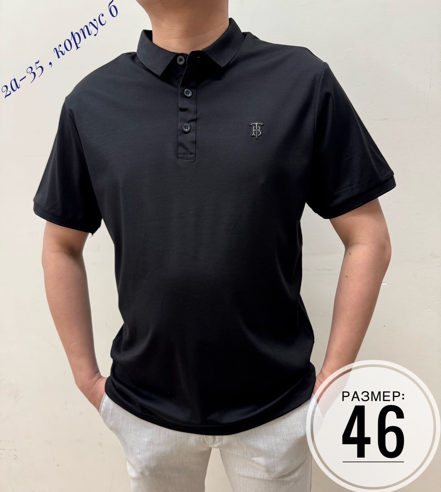 мужская футболка,футболка поло мужская,футболка короткий рукав,мужская мода,мужская кофта
