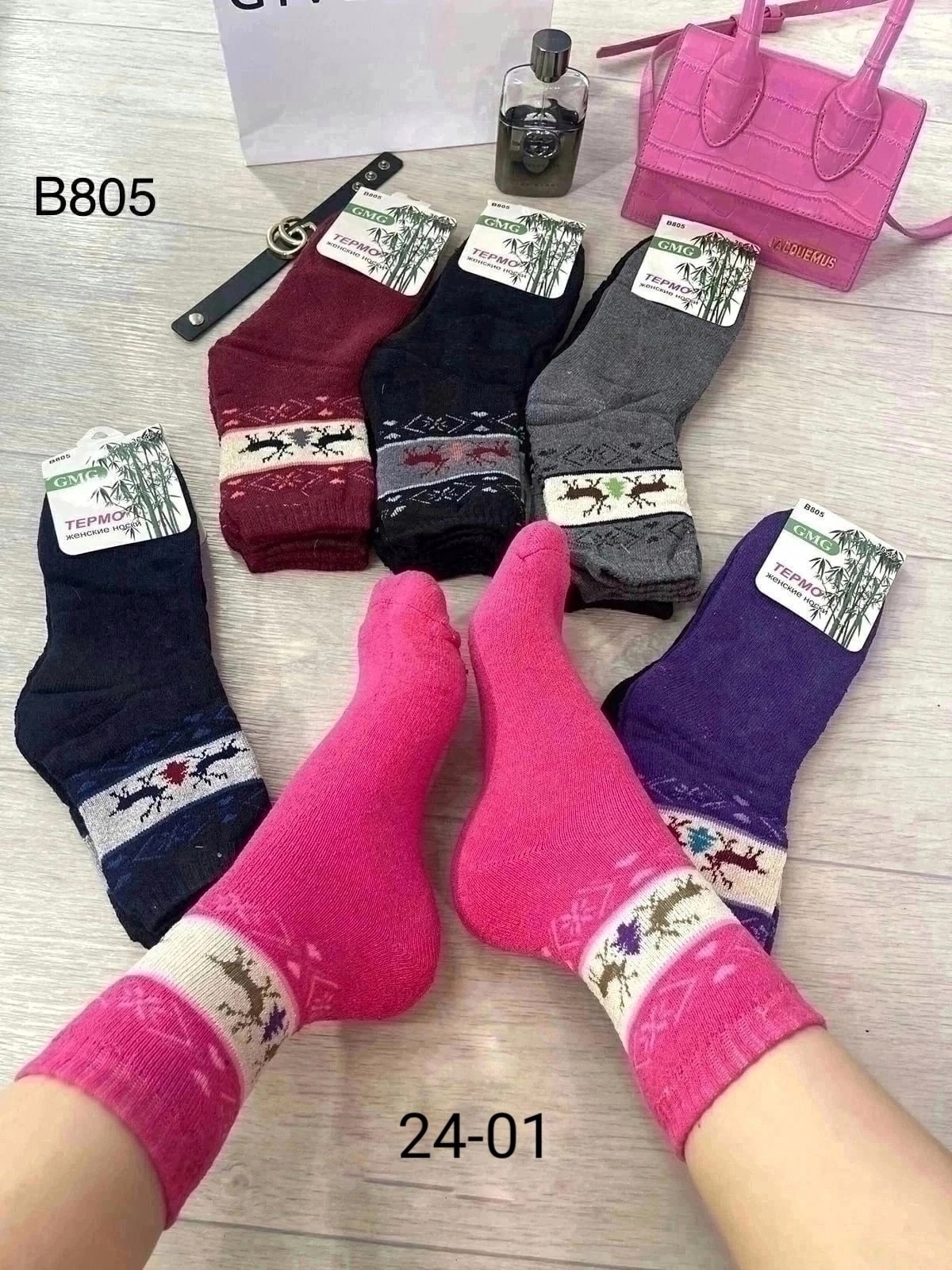 носки женские махровые,носки женские 12 пар,термо носки женские,носки женские,носки женские 10 пар