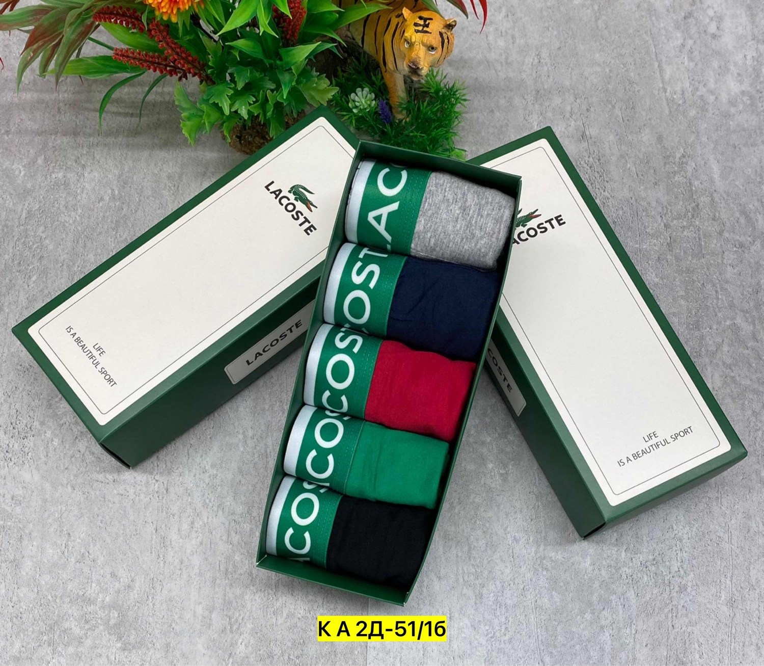 мужской набор трусов,набор мужских трусов lacoste,комплект трусов мужских,набор трусов,комплект трусов