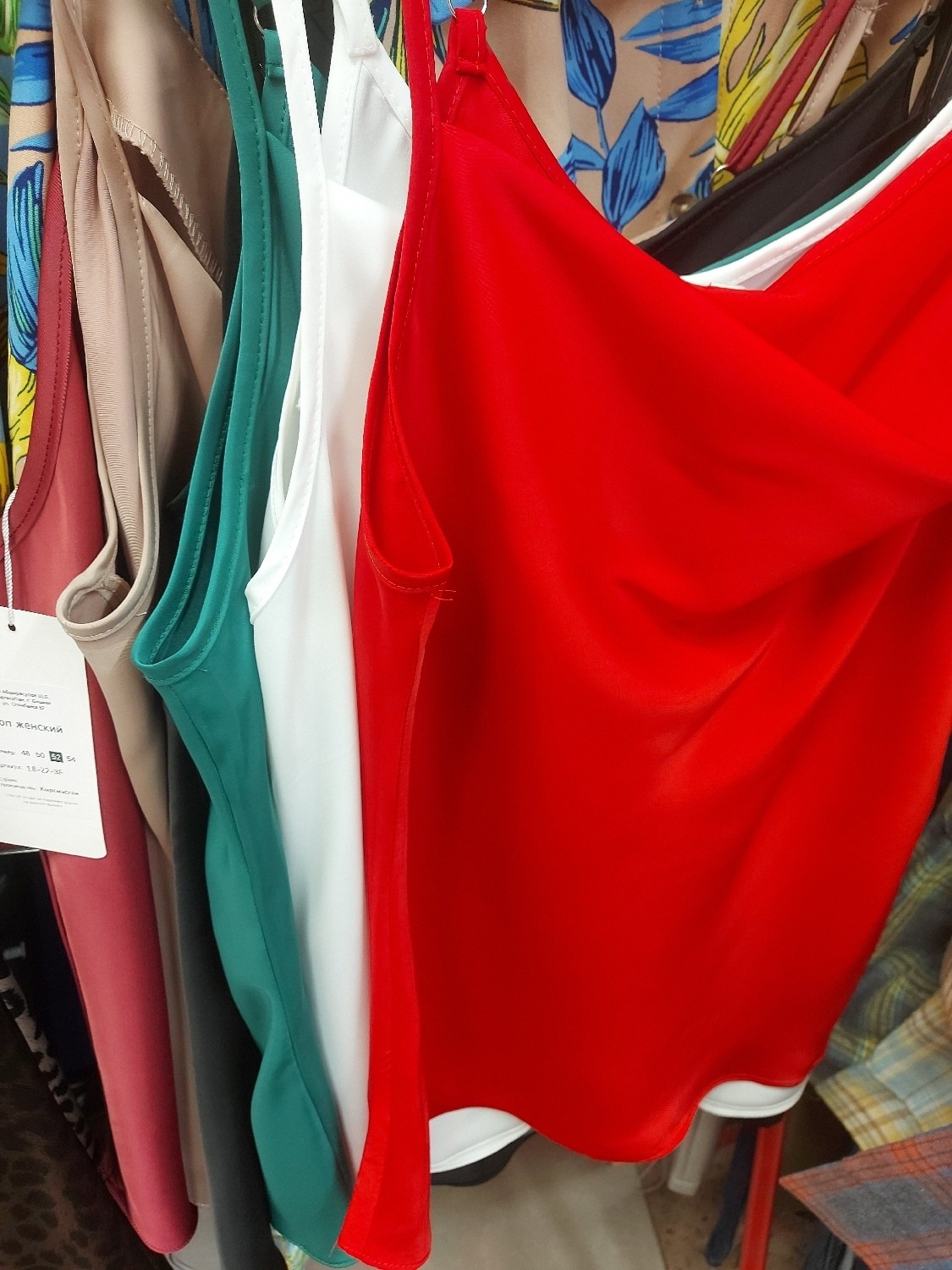 атласный топ,шелковый топ,топ женский атласный,атласная майка,майка женская