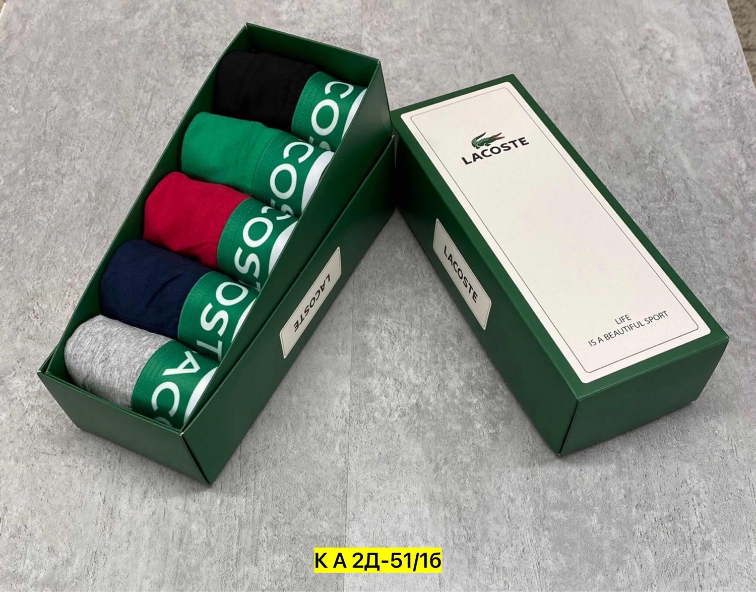 мужской набор трусов,набор мужских трусов lacoste,комплект трусов мужских,набор трусов,комплект трусов